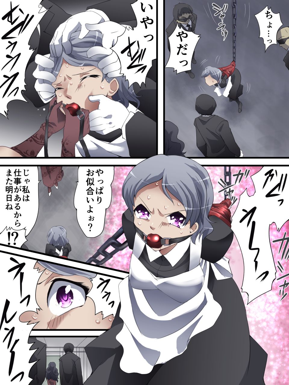 Kaitou Silver Cat Manga Ban Dai 5-wa page 9 full