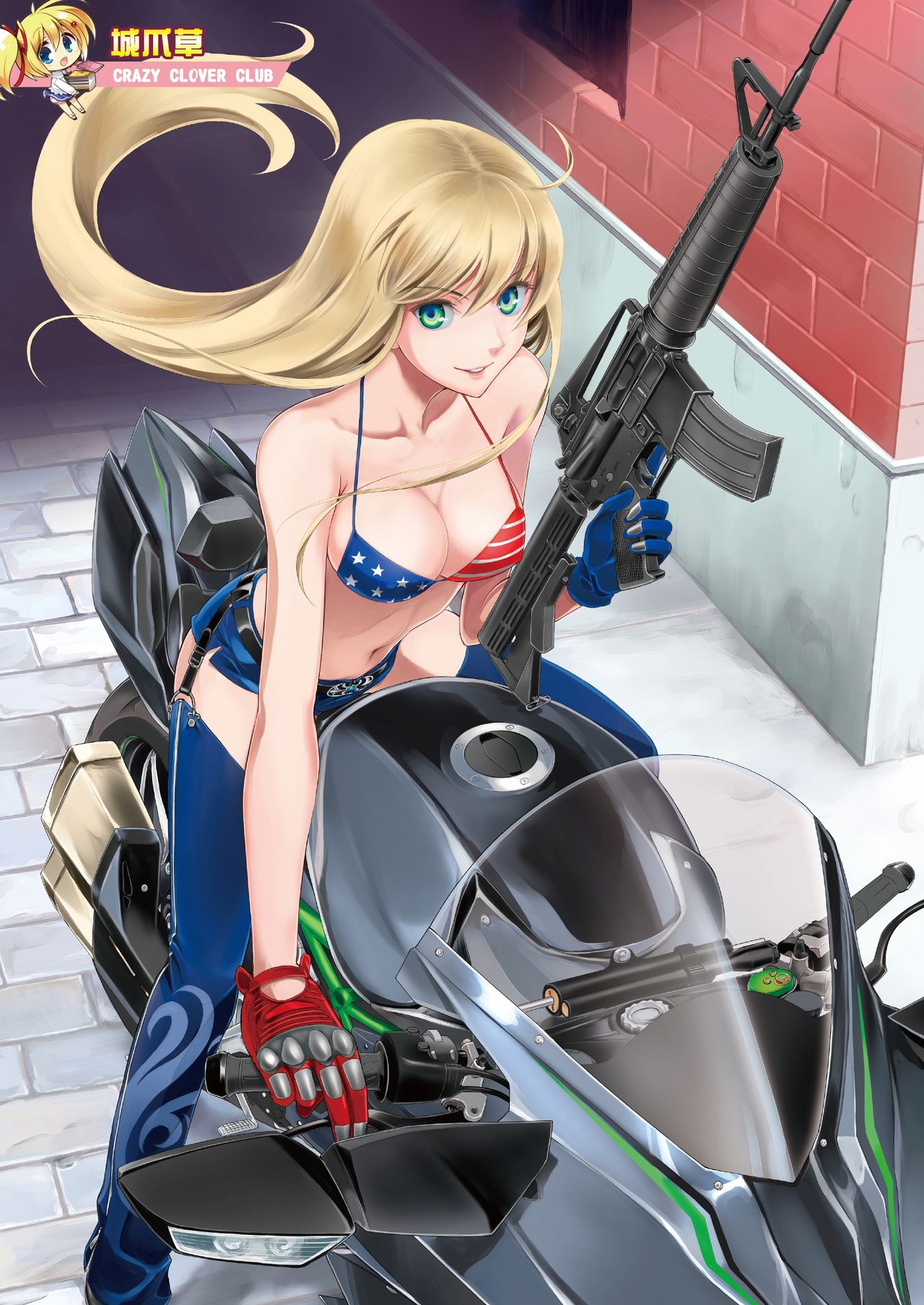 月刊めろメロ2016年5月号 page 8 full