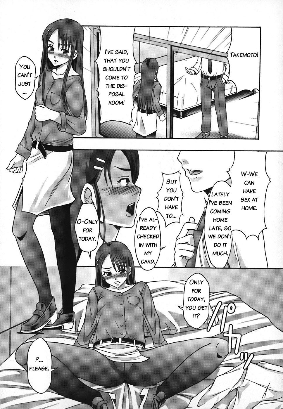 Shomubu Kouseika Seishorigakari | General Affairs Department, Public Welfare Section, Sexual Disposal Branch Ch. 3 page 7 full