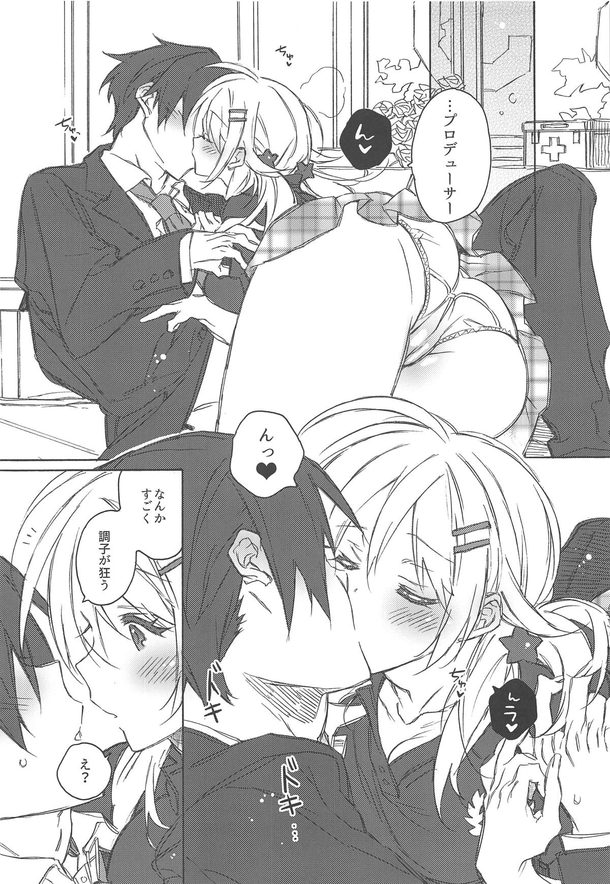 Tokubetsu na Daisuki. page 4 full