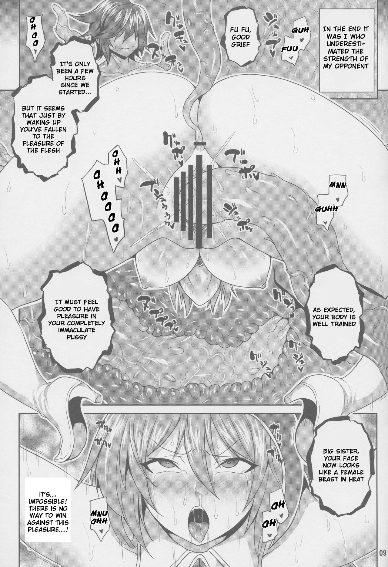 Kosenjou no Haibokusha page 8 full