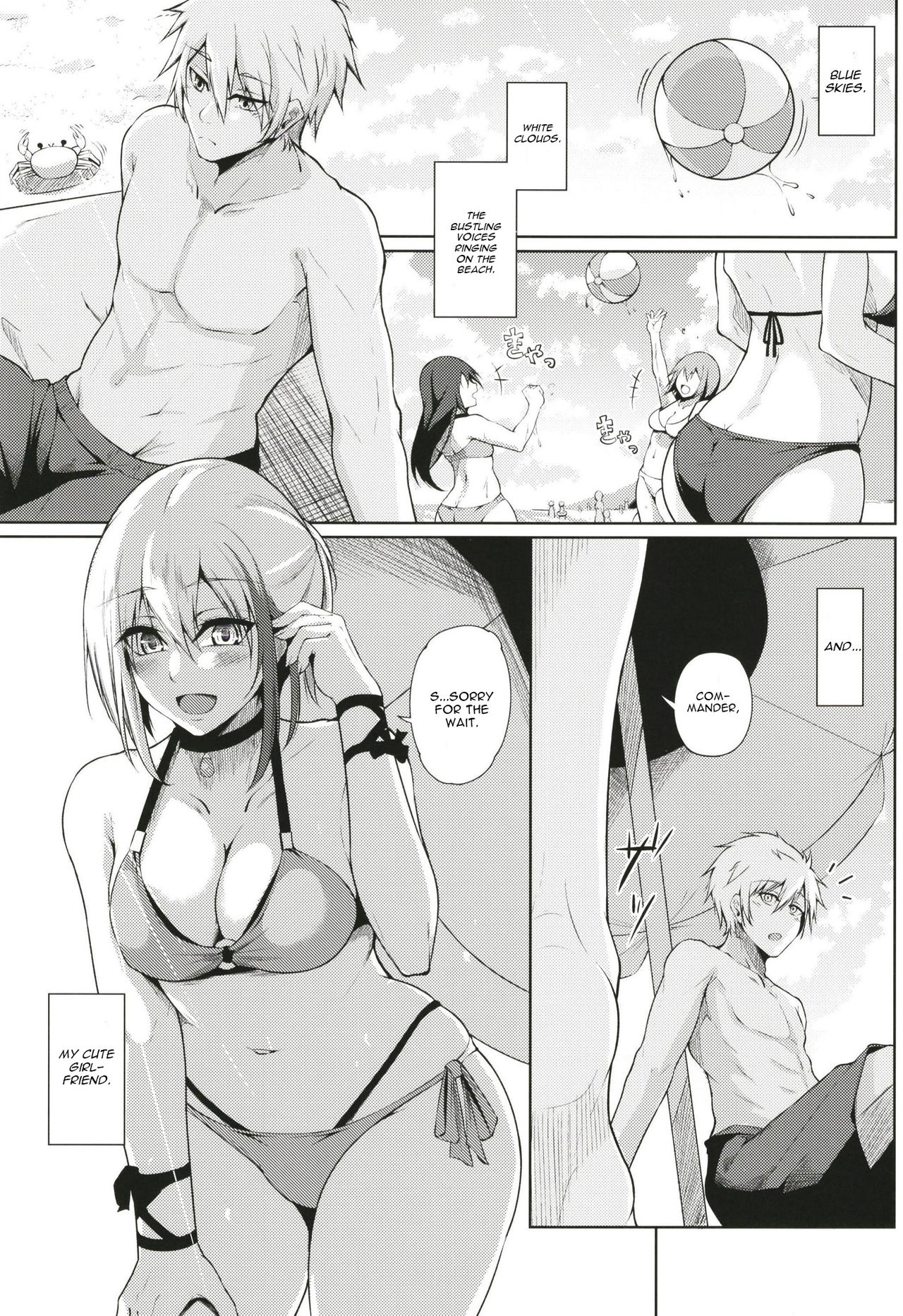Afureru Kurai, Kimi ga Suki. Ni page 3 full