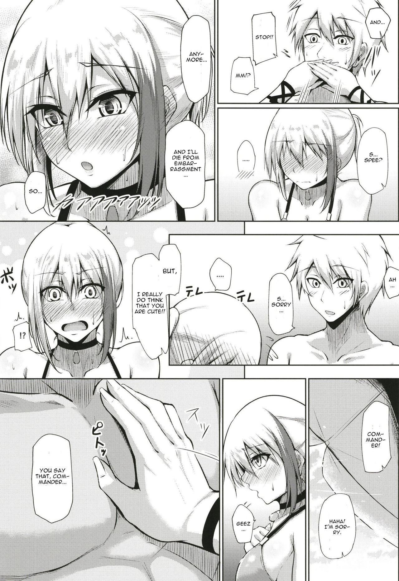 Afureru Kurai, Kimi ga Suki. Ni page 5 full