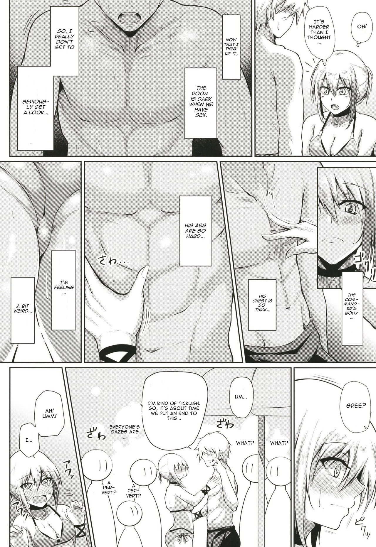 Afureru Kurai, Kimi ga Suki. Ni page 6 full
