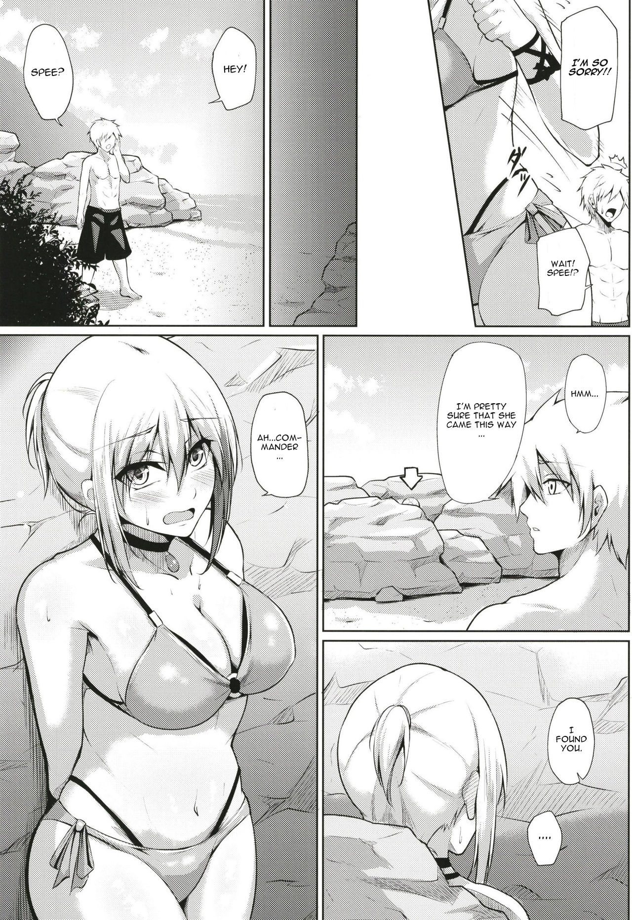 Afureru Kurai, Kimi ga Suki. Ni page 7 full
