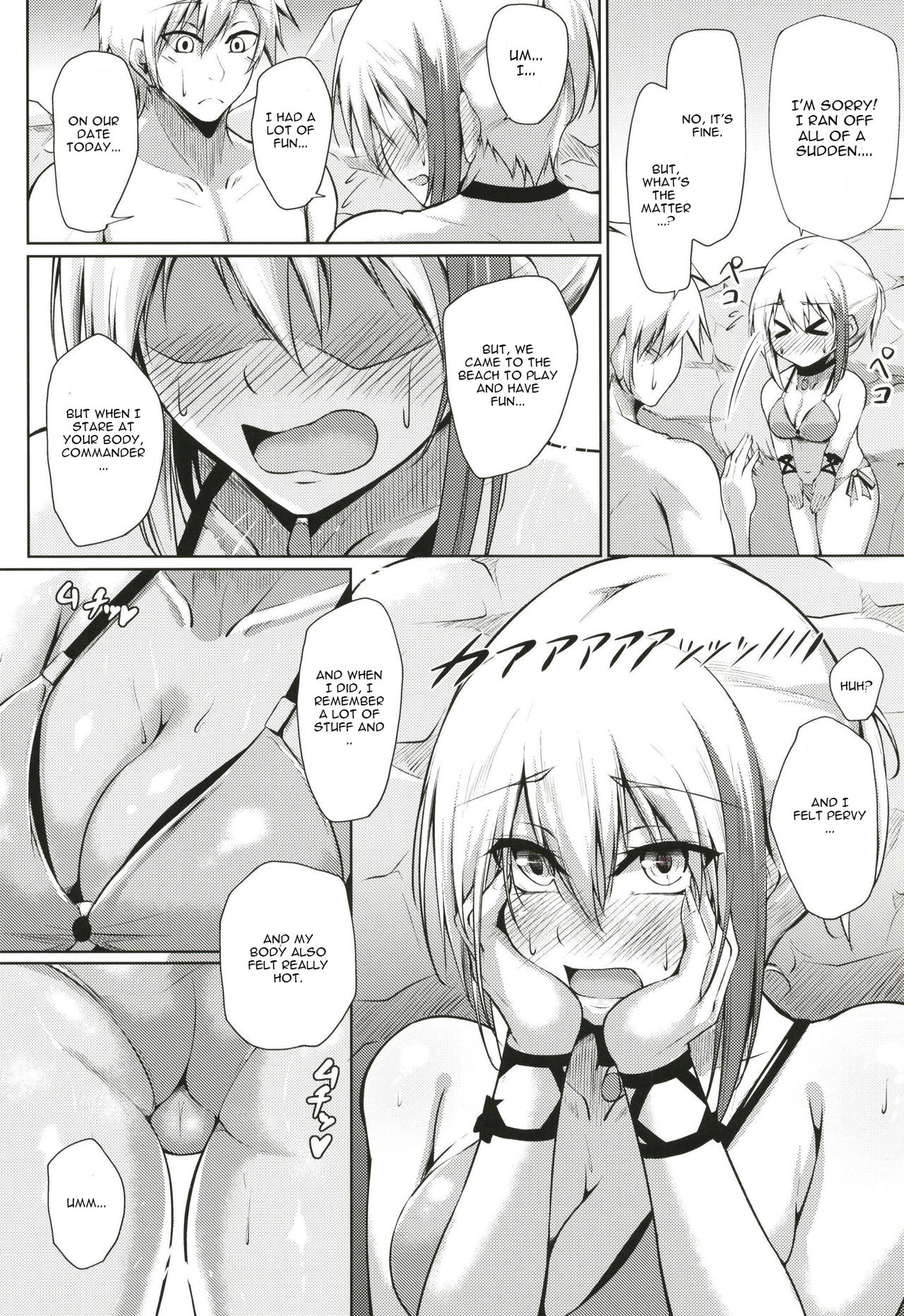 Afureru Kurai, Kimi ga Suki. Ni page 8 full