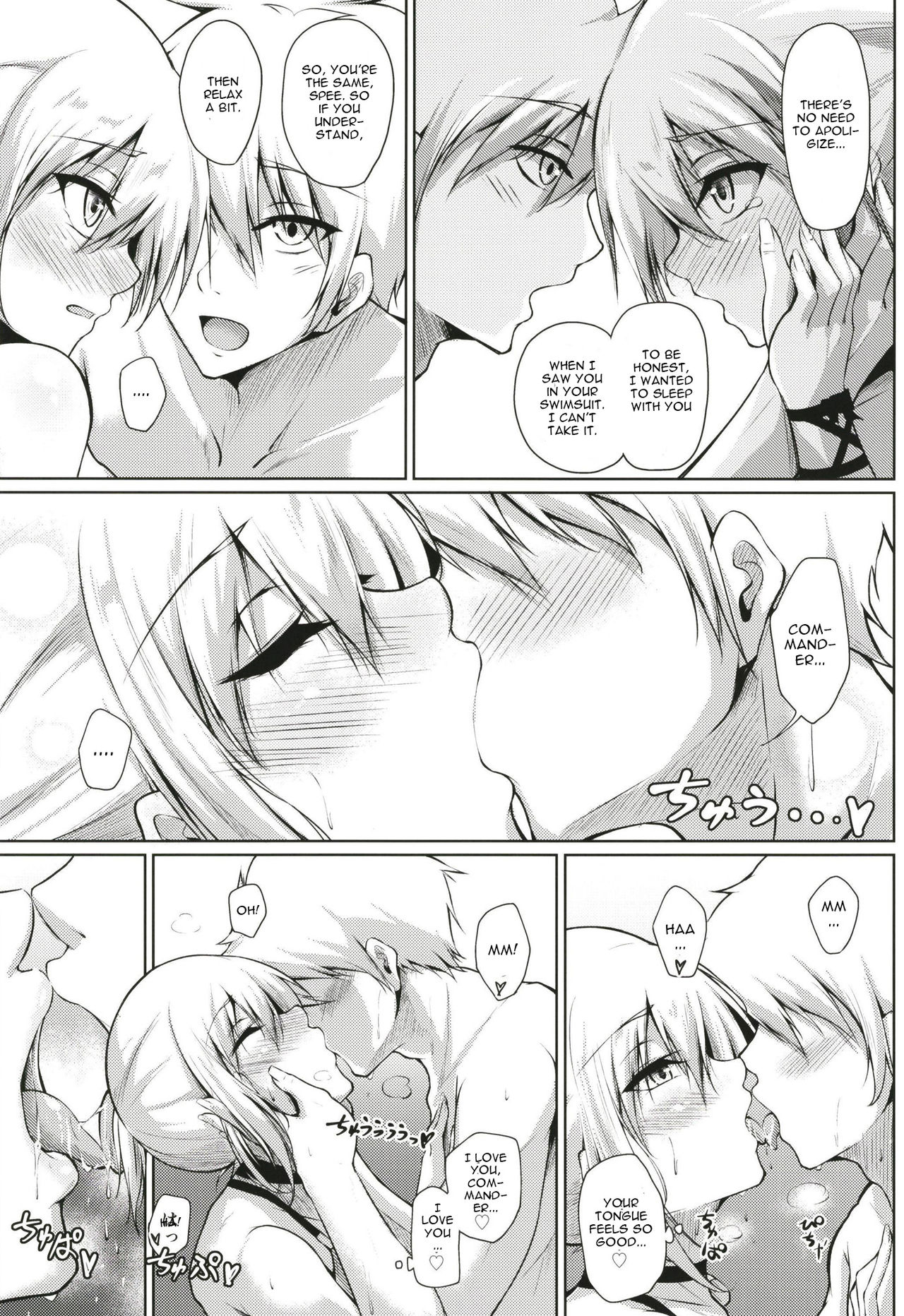Afureru Kurai, Kimi ga Suki. Ni page 9 full