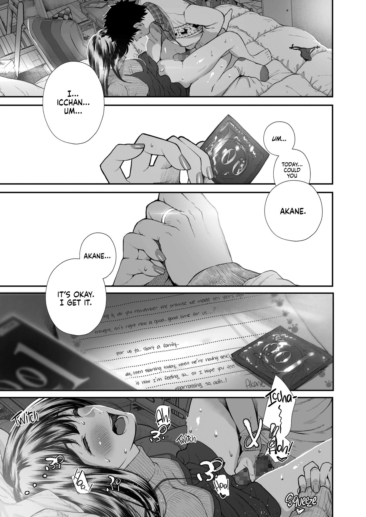 Kinenbi. | Anniversary. page 9 full