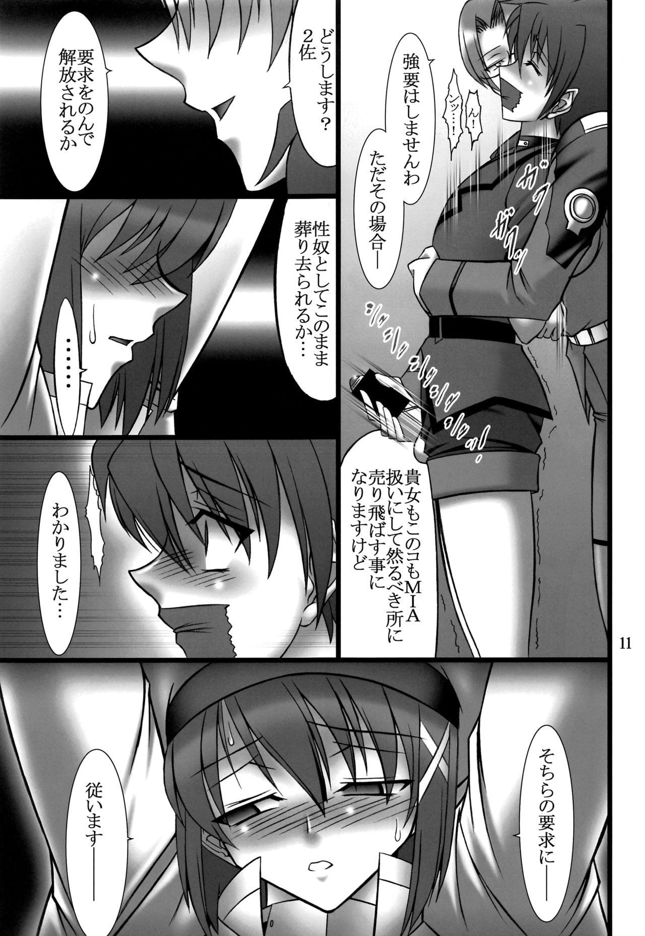 DISTRICT N Vol. 1 page 10 full