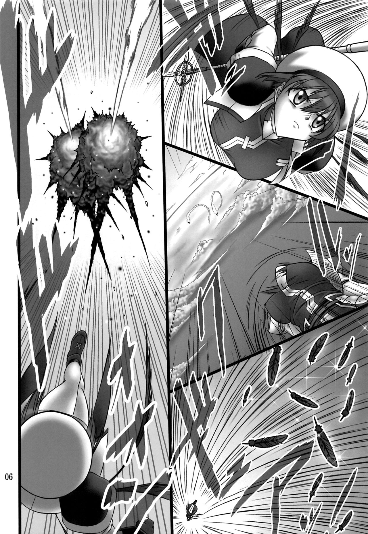 DISTRICT N Vol. 1 page 5 full