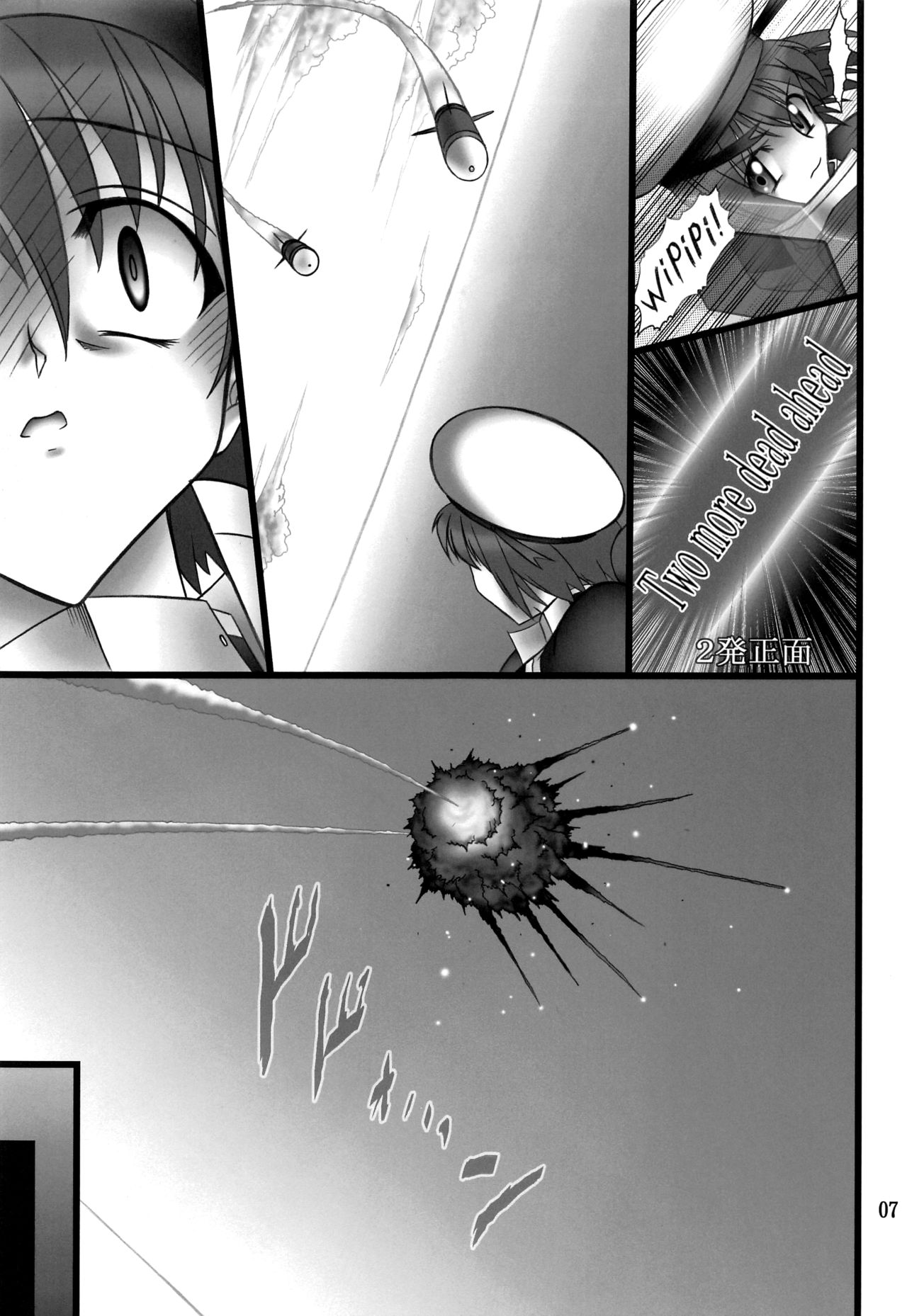 DISTRICT N Vol. 1 page 6 full
