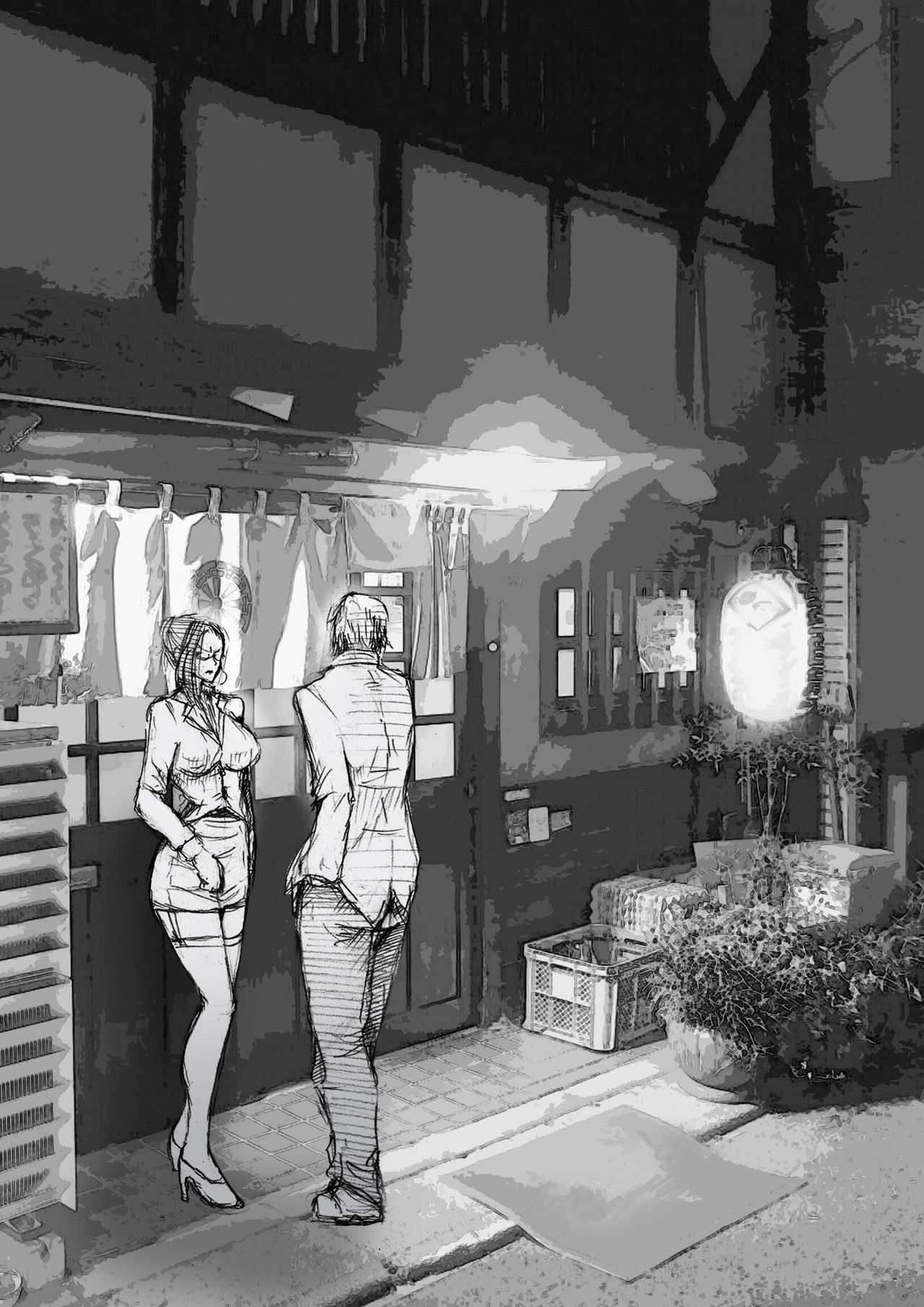 Ichinose Mikako no Baai page 4 full