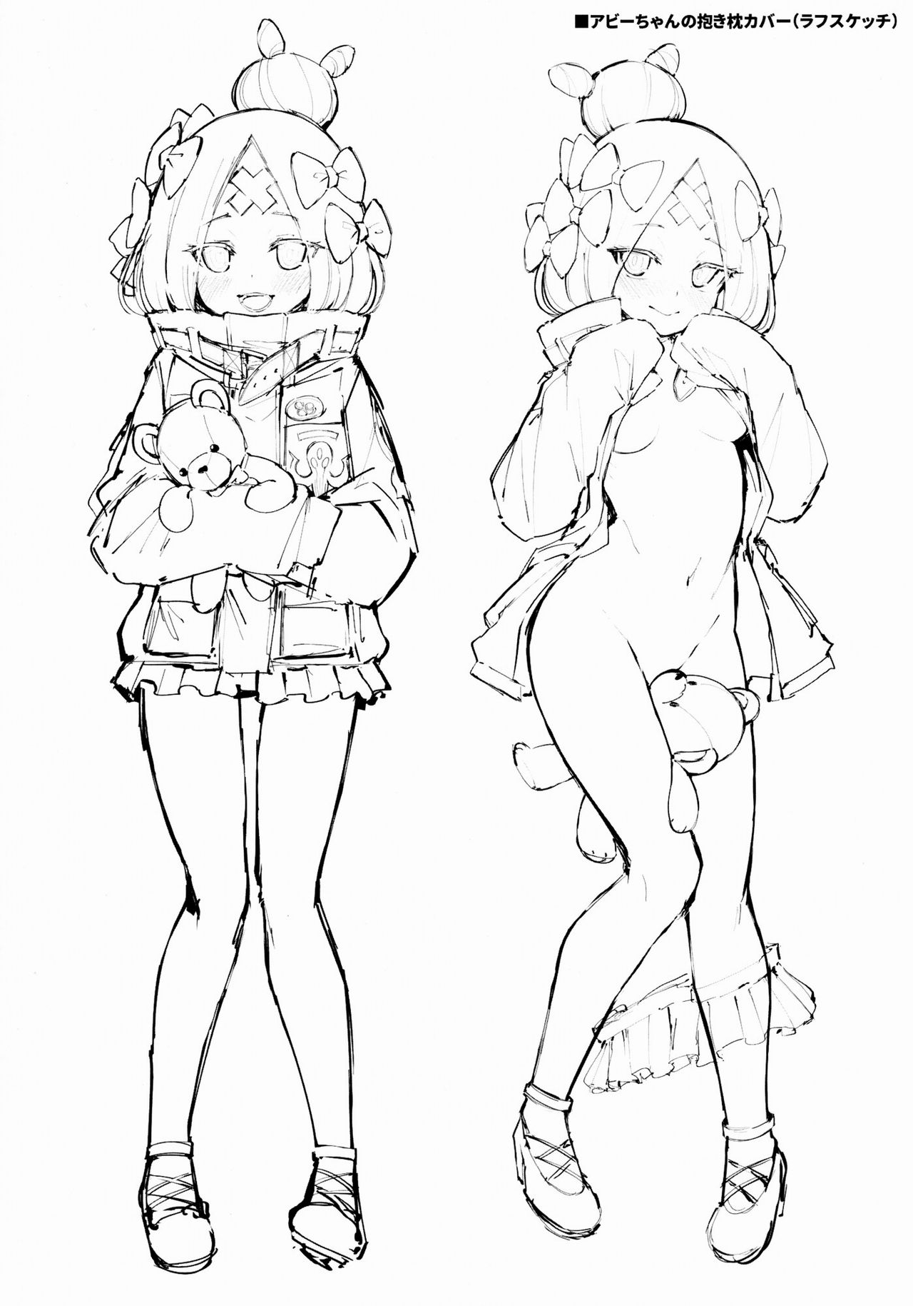 Abby Kenkyuu Bon page 6 full