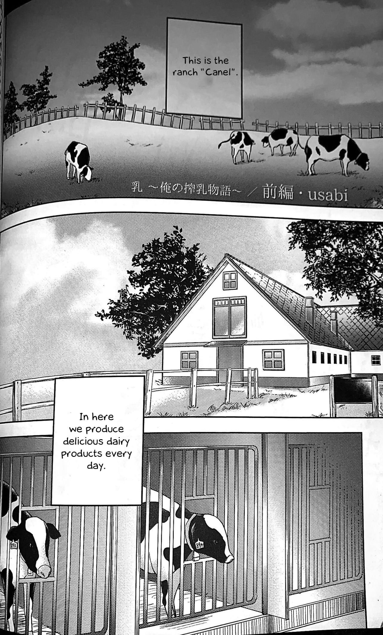 Nyuu ~Ore no Sakunyuu Monogatari~ page 3 full