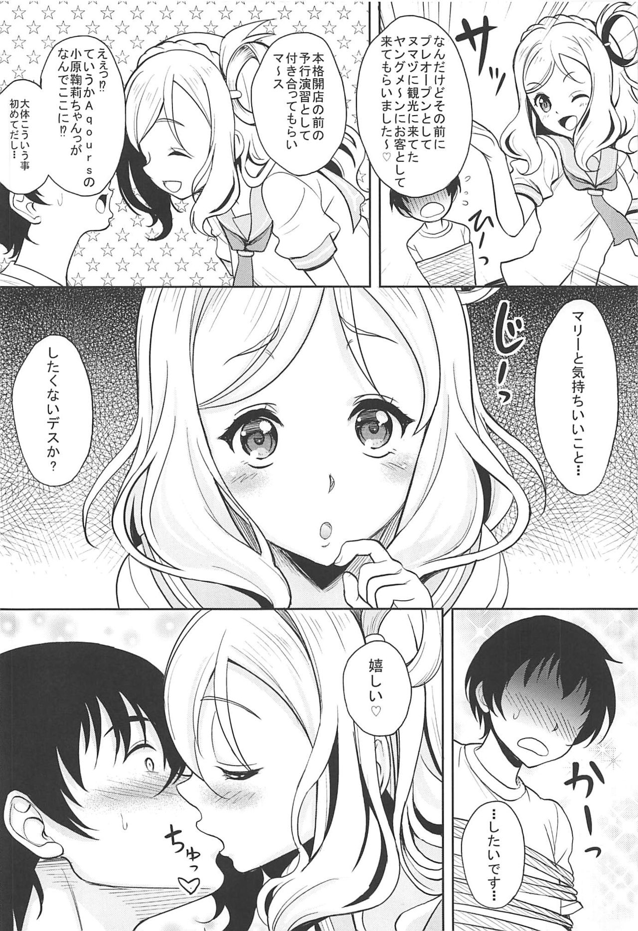 School Idol ga Iru Fuuzoku ga Arutte Hontou desu ka? 15 Ohara-ke Kinsei Fuuzokuten Kaiten deesu Hen page 3 full