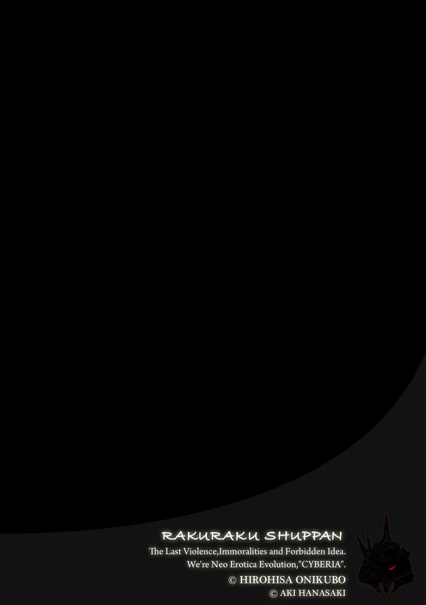 Magazine Cyberia Vol. 124 page 6 full