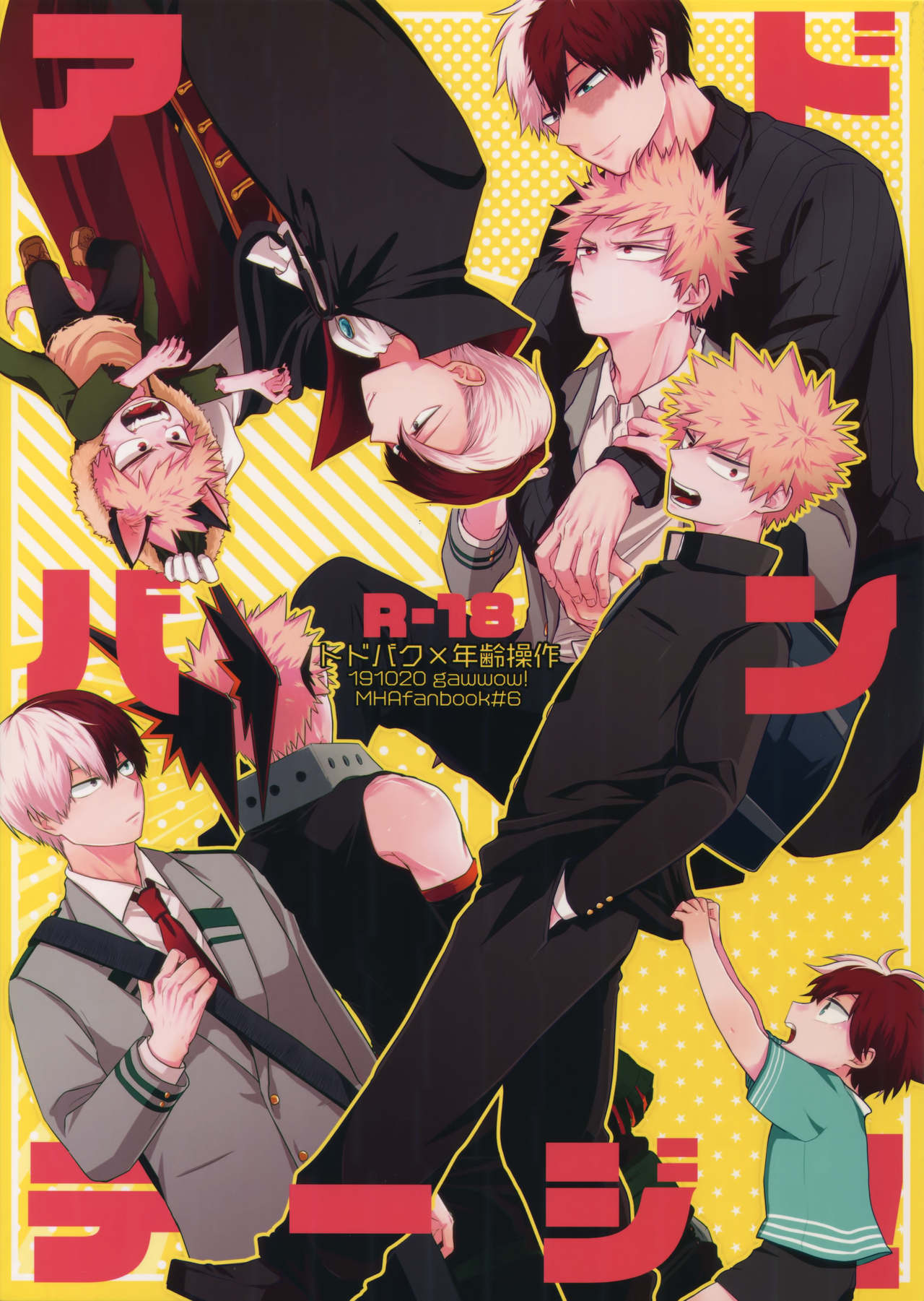 Advantage! page 1 full