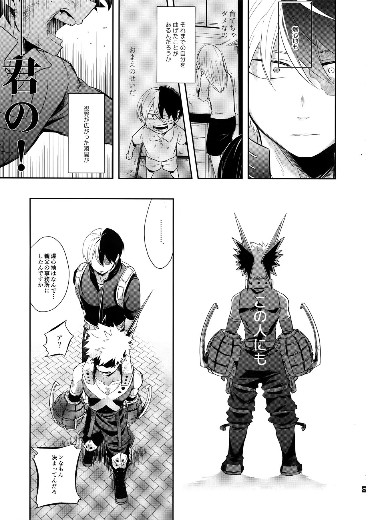 Advantage! page 10 full