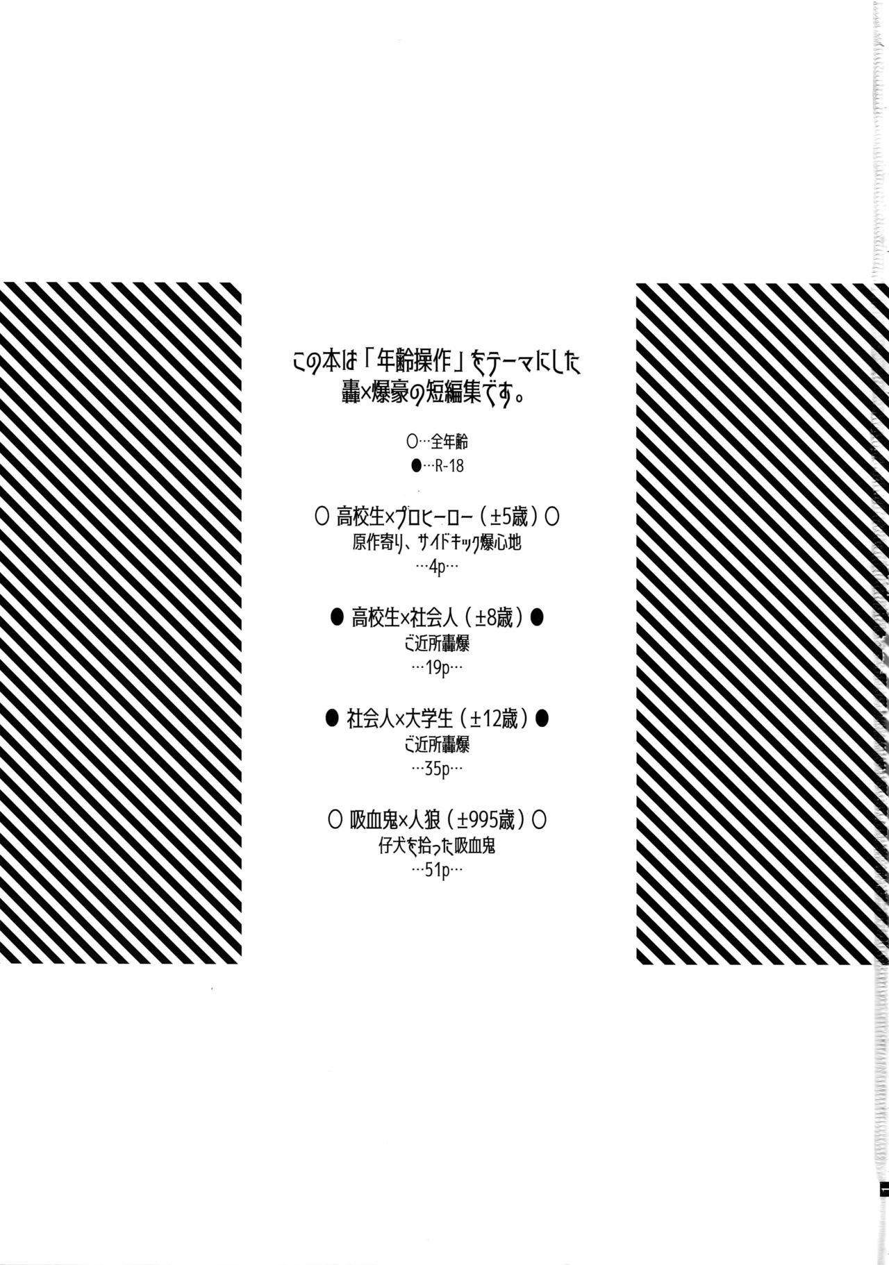 Advantage! page 2 full