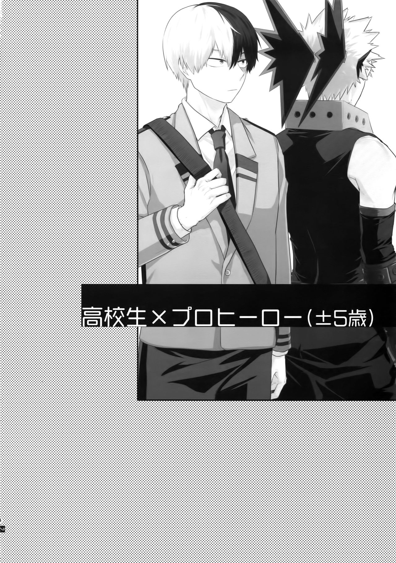 Advantage! page 3 full