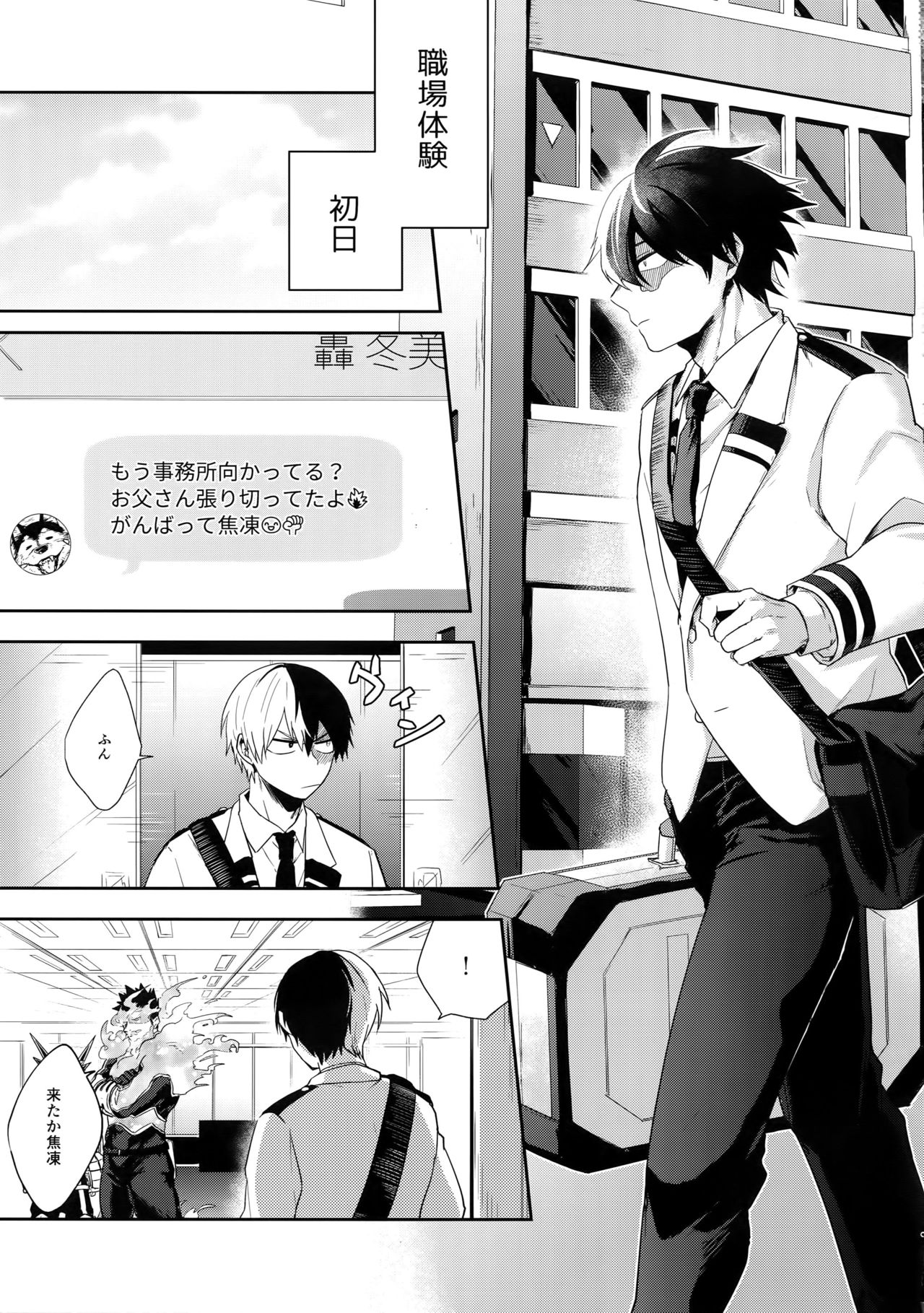 Advantage! page 4 full