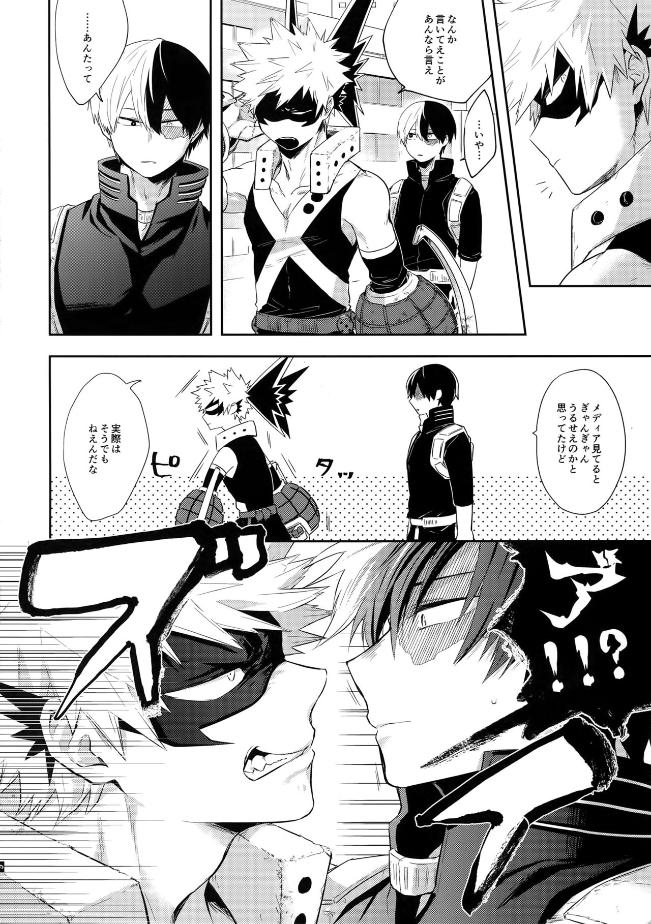 Advantage! page 7 full