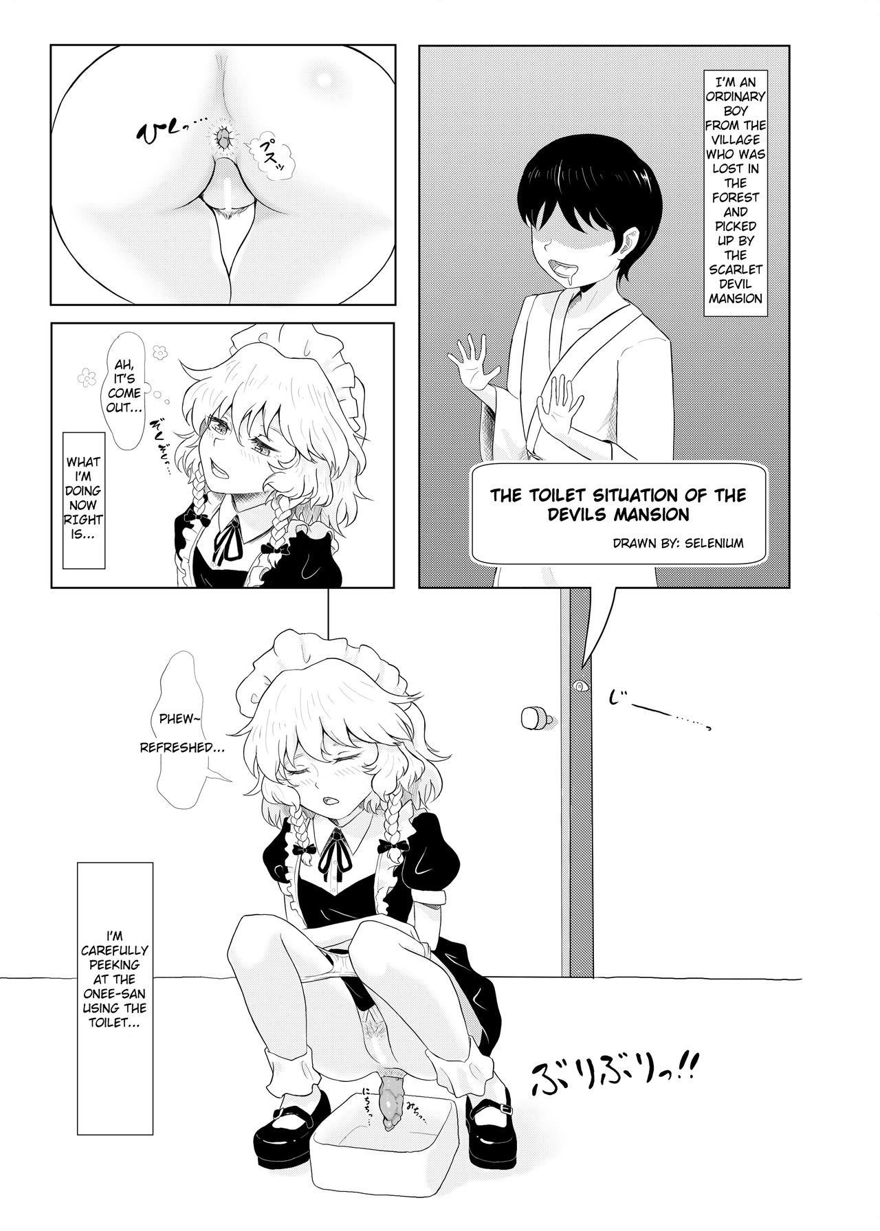 Akuma no Yakata no Omaru Jijou | The Toilet situation of the Devils Mansion page 1 full