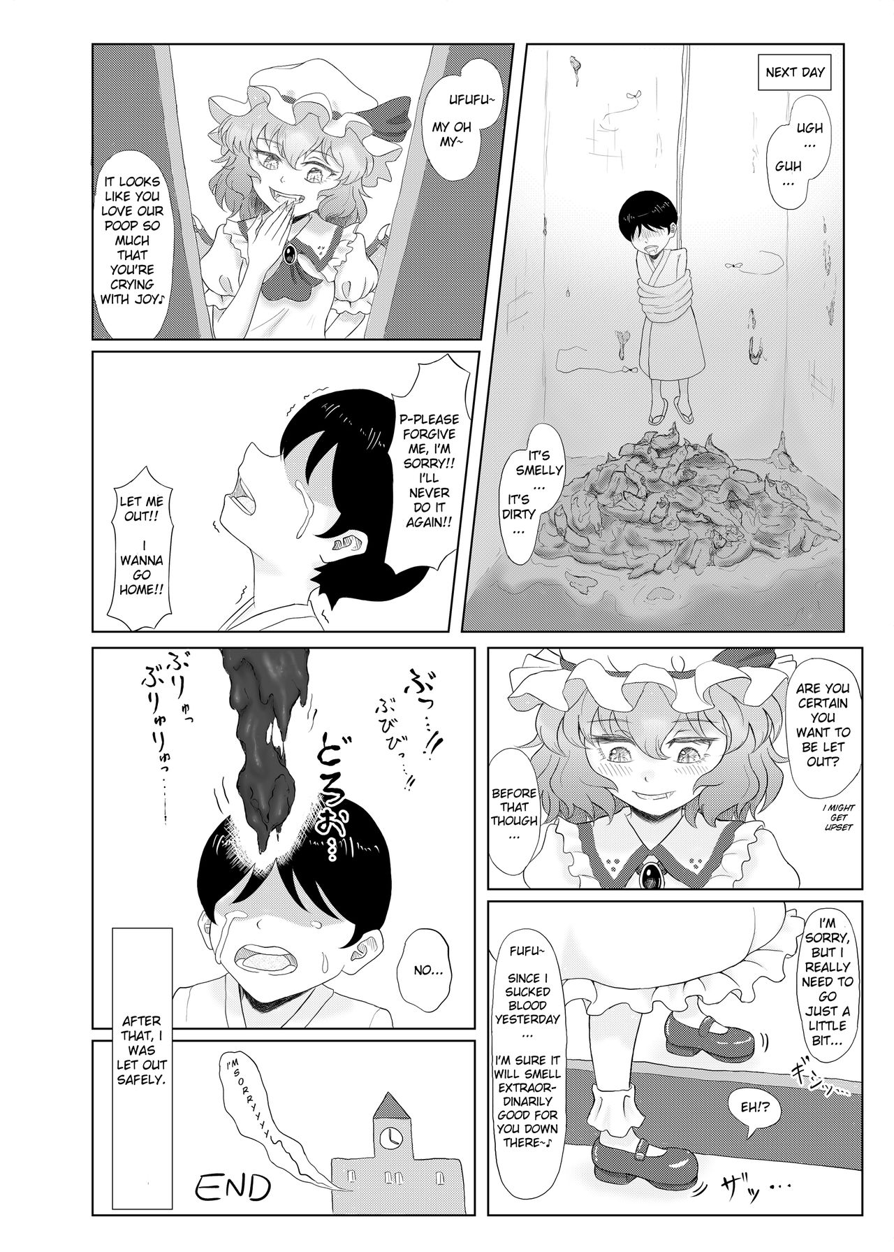 Akuma no Yakata no Omaru Jijou | The Toilet situation of the Devils Mansion page 10 full