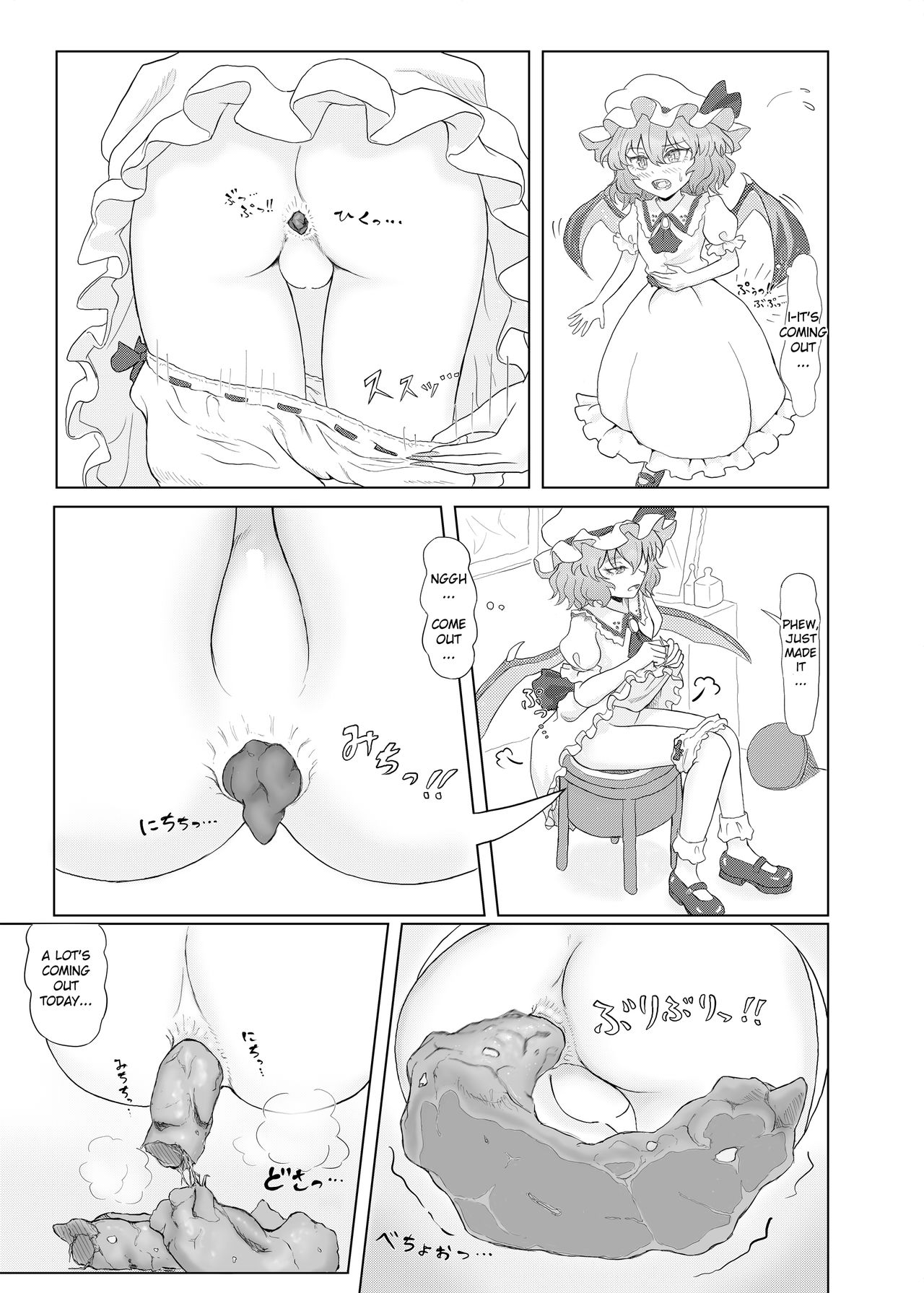 Akuma no Yakata no Omaru Jijou | The Toilet situation of the Devils Mansion page 7 full