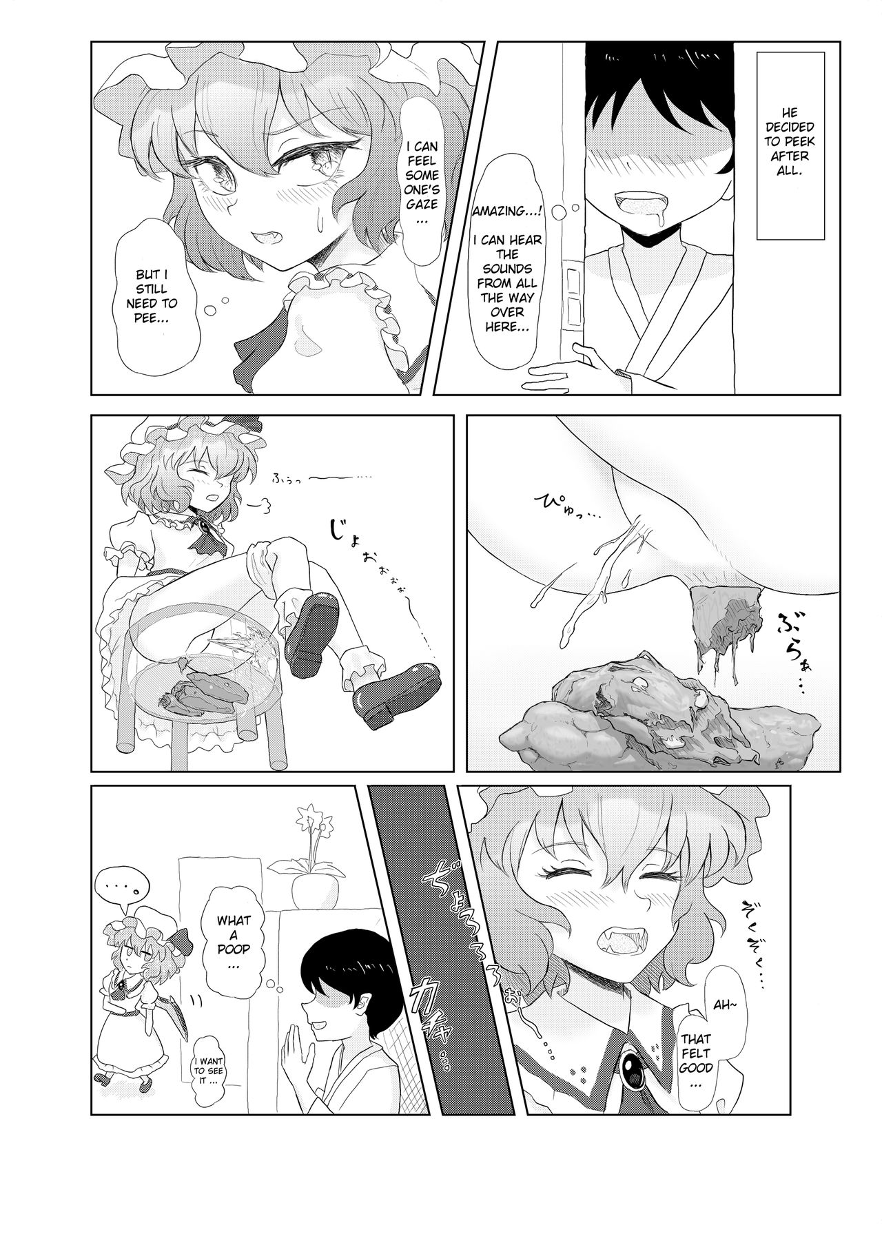 Akuma no Yakata no Omaru Jijou | The Toilet situation of the Devils Mansion page 8 full