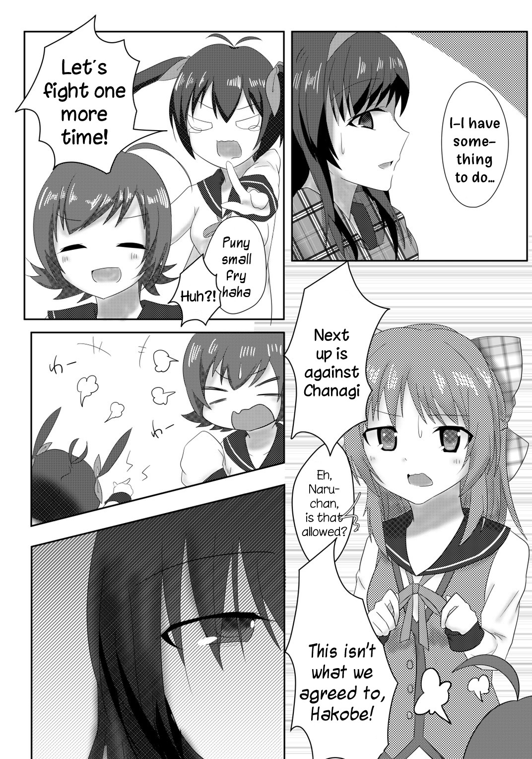 My Dearest page 5 full