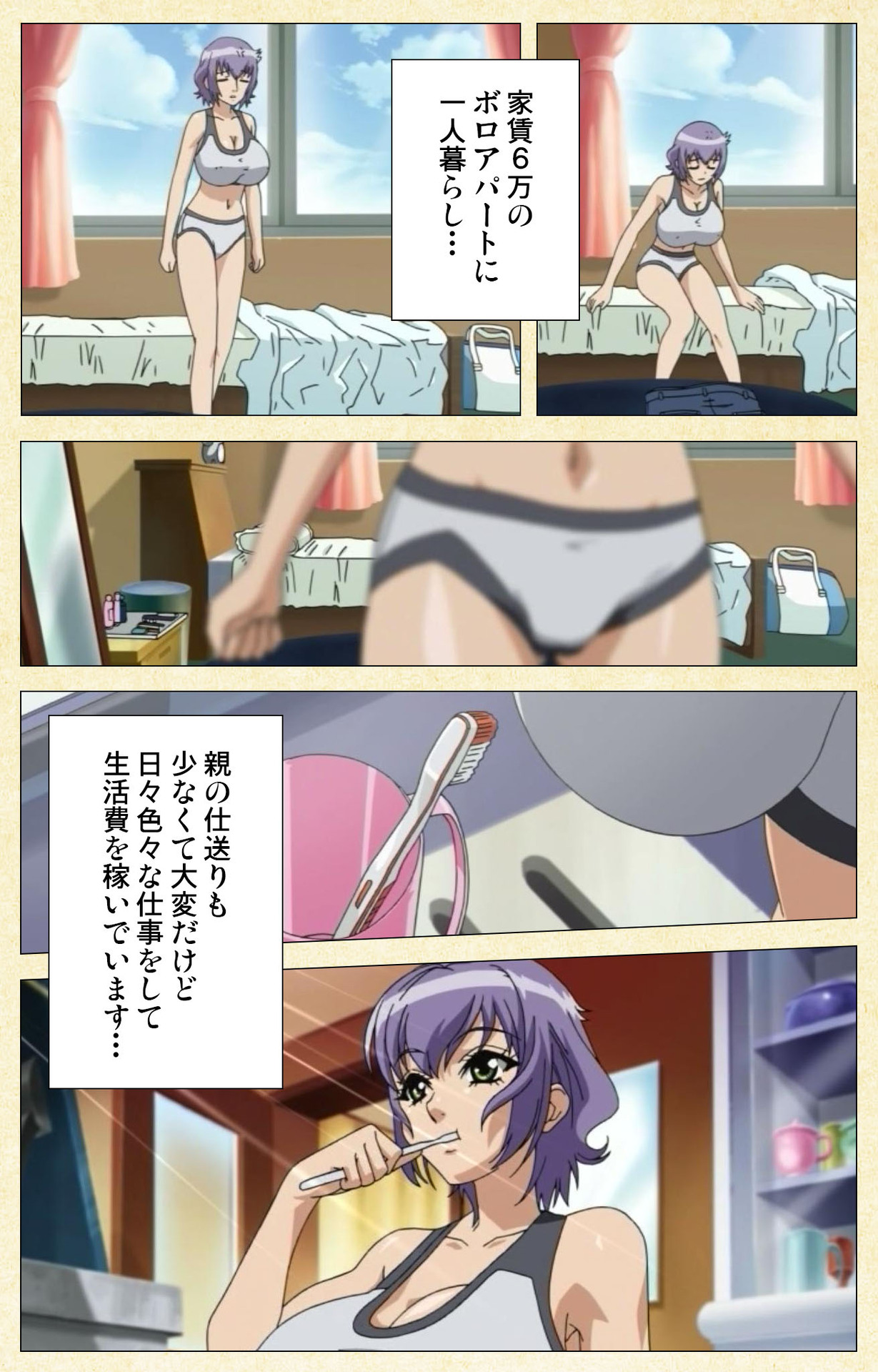 Arbeit shiyo!! page 5 full