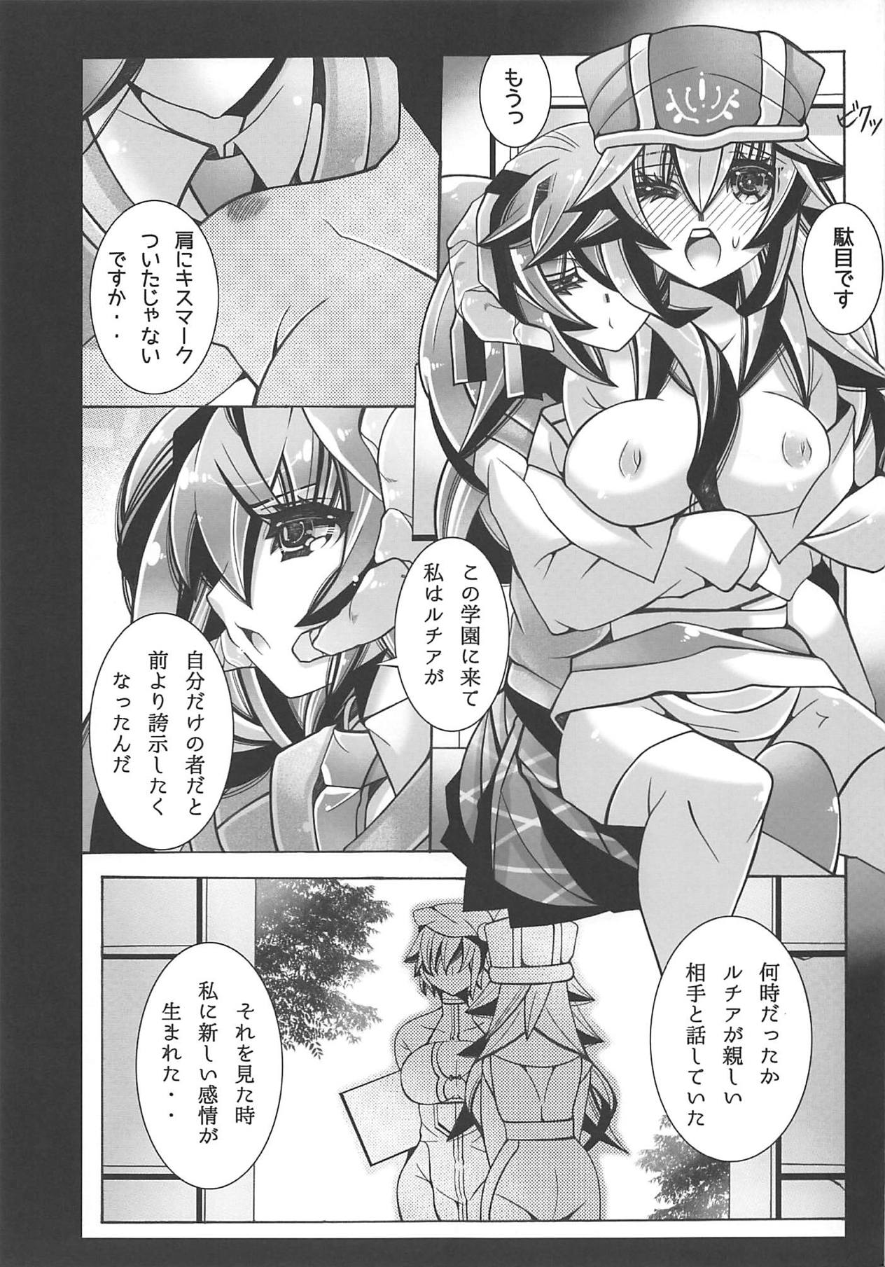 Teikoku Yuri Gakuen page 10 full