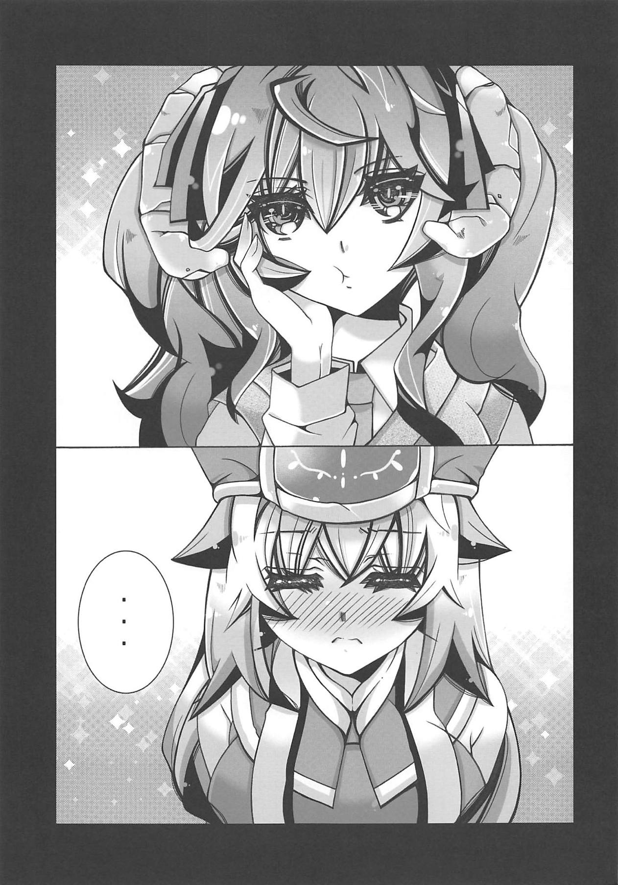 Teikoku Yuri Gakuen page 4 full