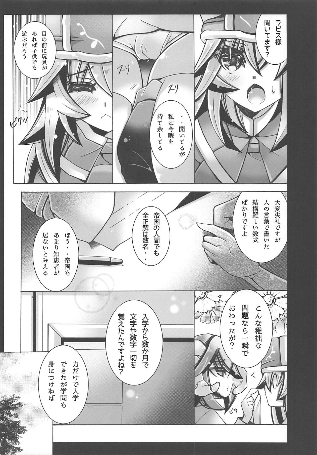 Teikoku Yuri Gakuen page 7 full