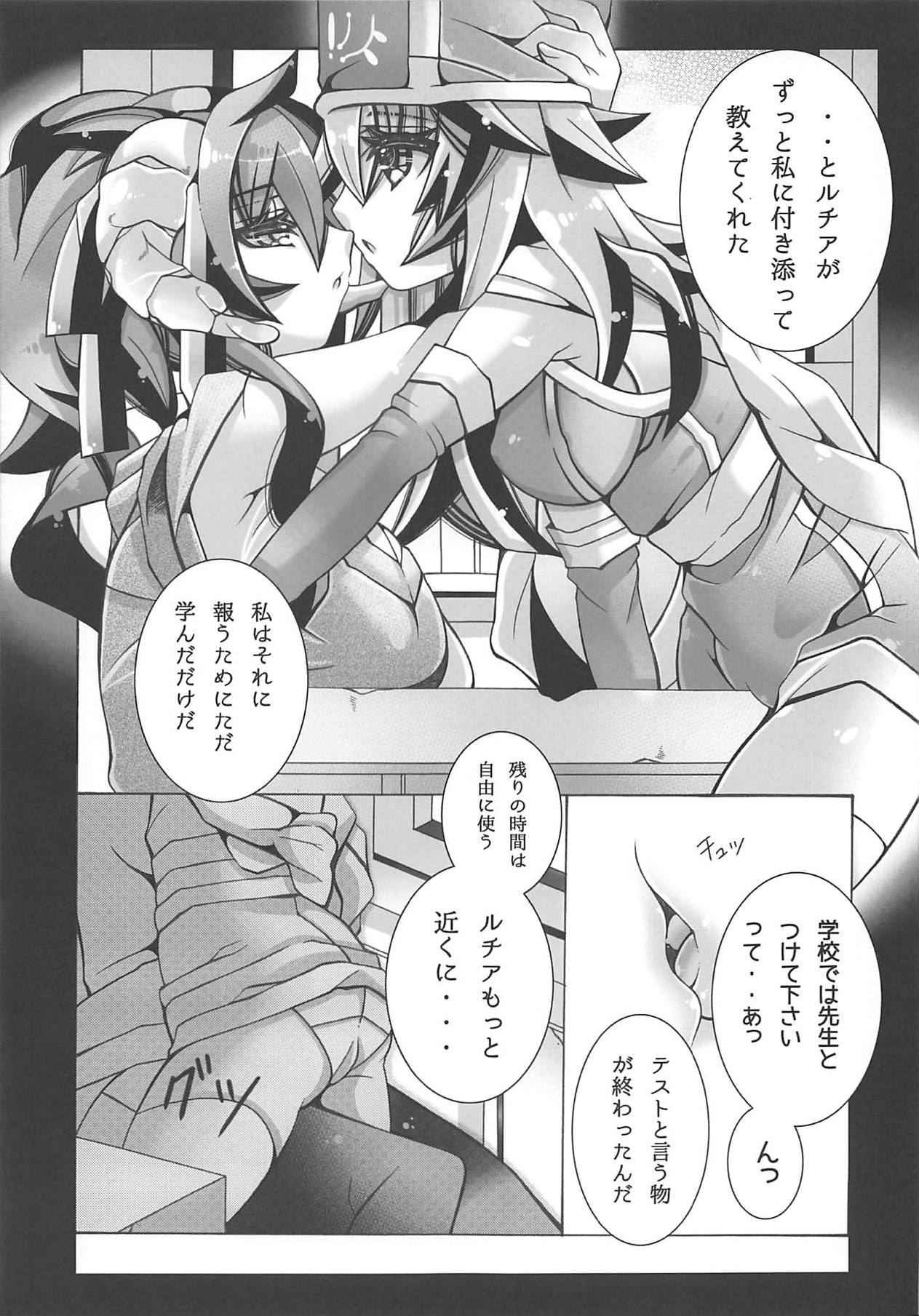 Teikoku Yuri Gakuen page 8 full