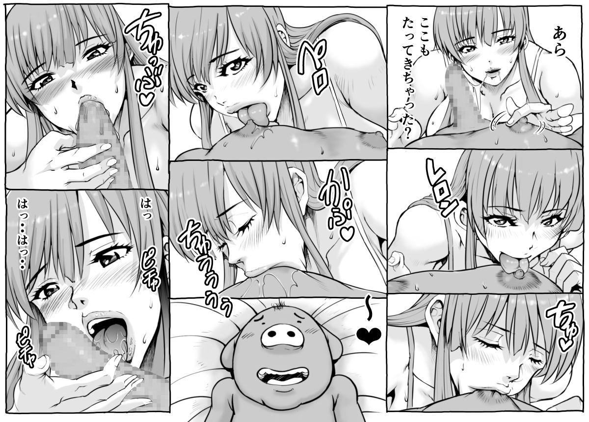 Mura no Onee-san to Boku Orc page 10 full