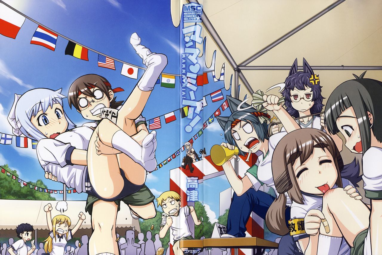 Mamma Mia! Ch.1-9 page 2 full