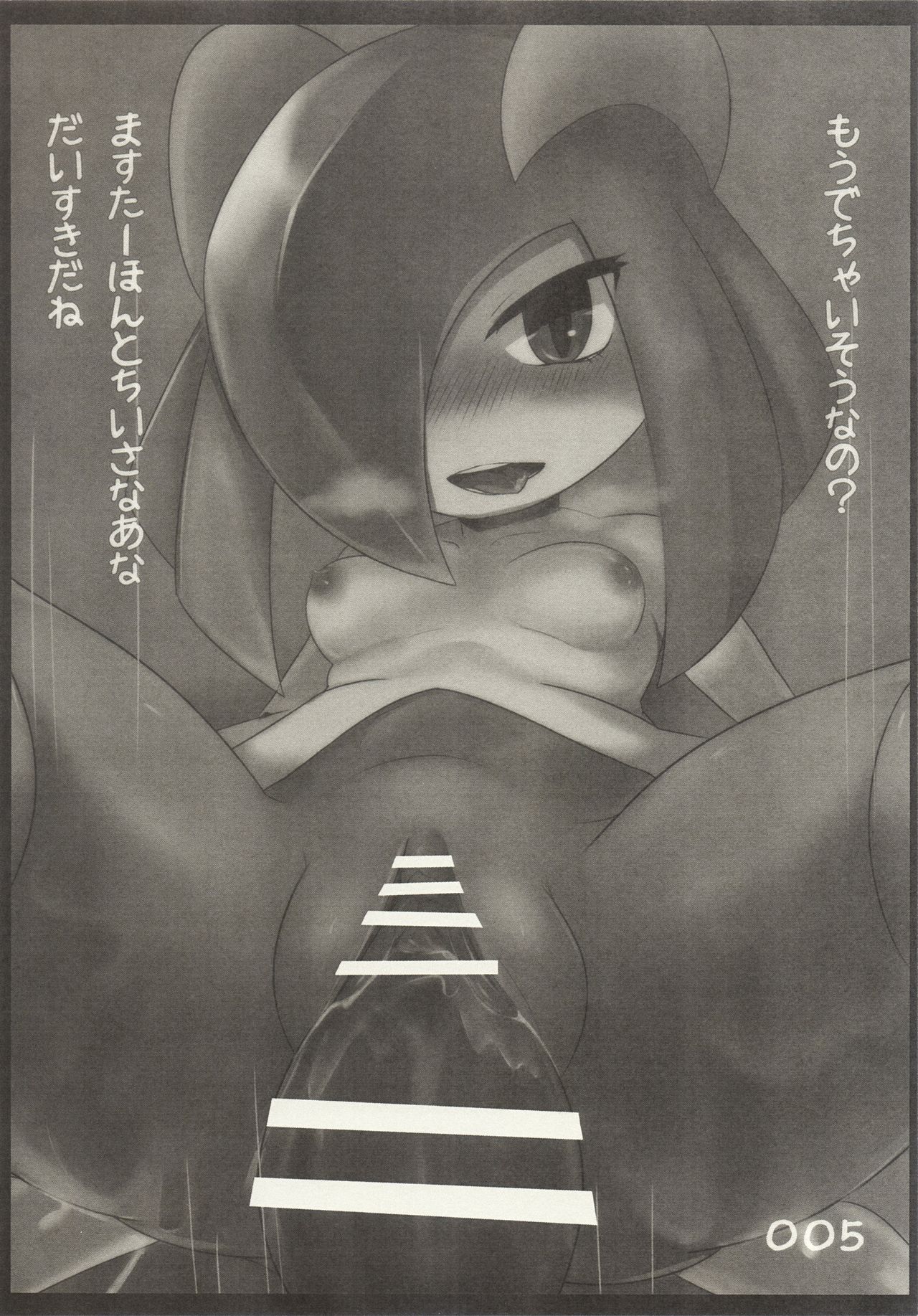 KI〇LIA ASOBI page 5 full