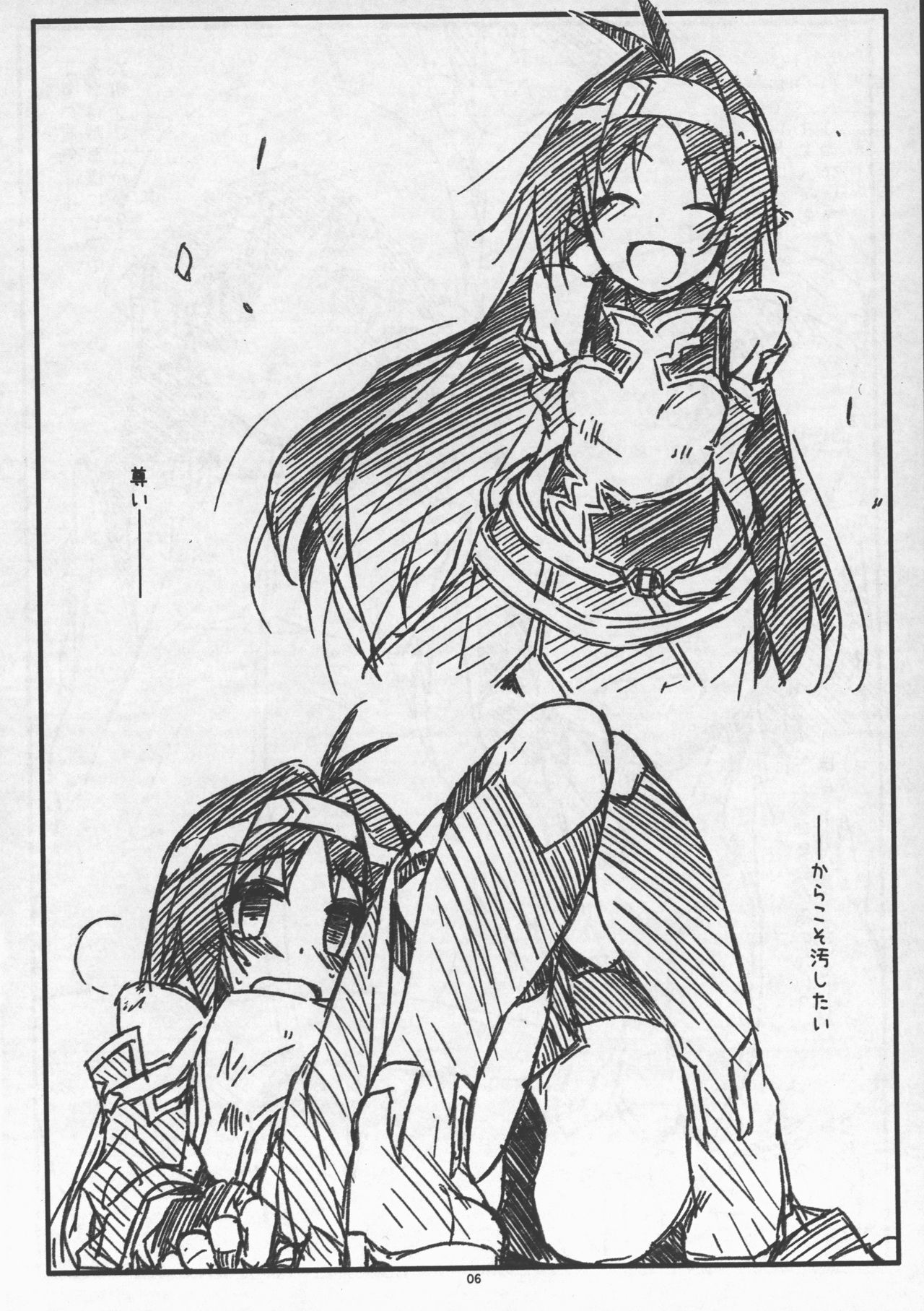 Extra 54 page 6 full