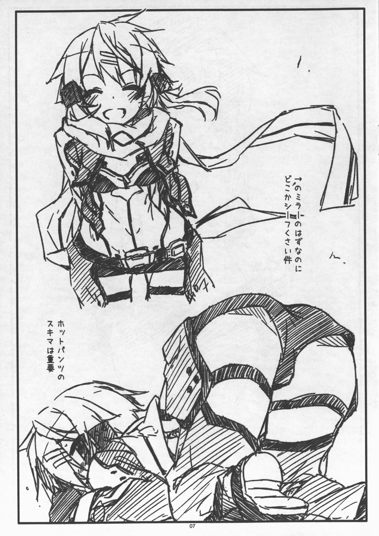 Extra 54 page 7 full