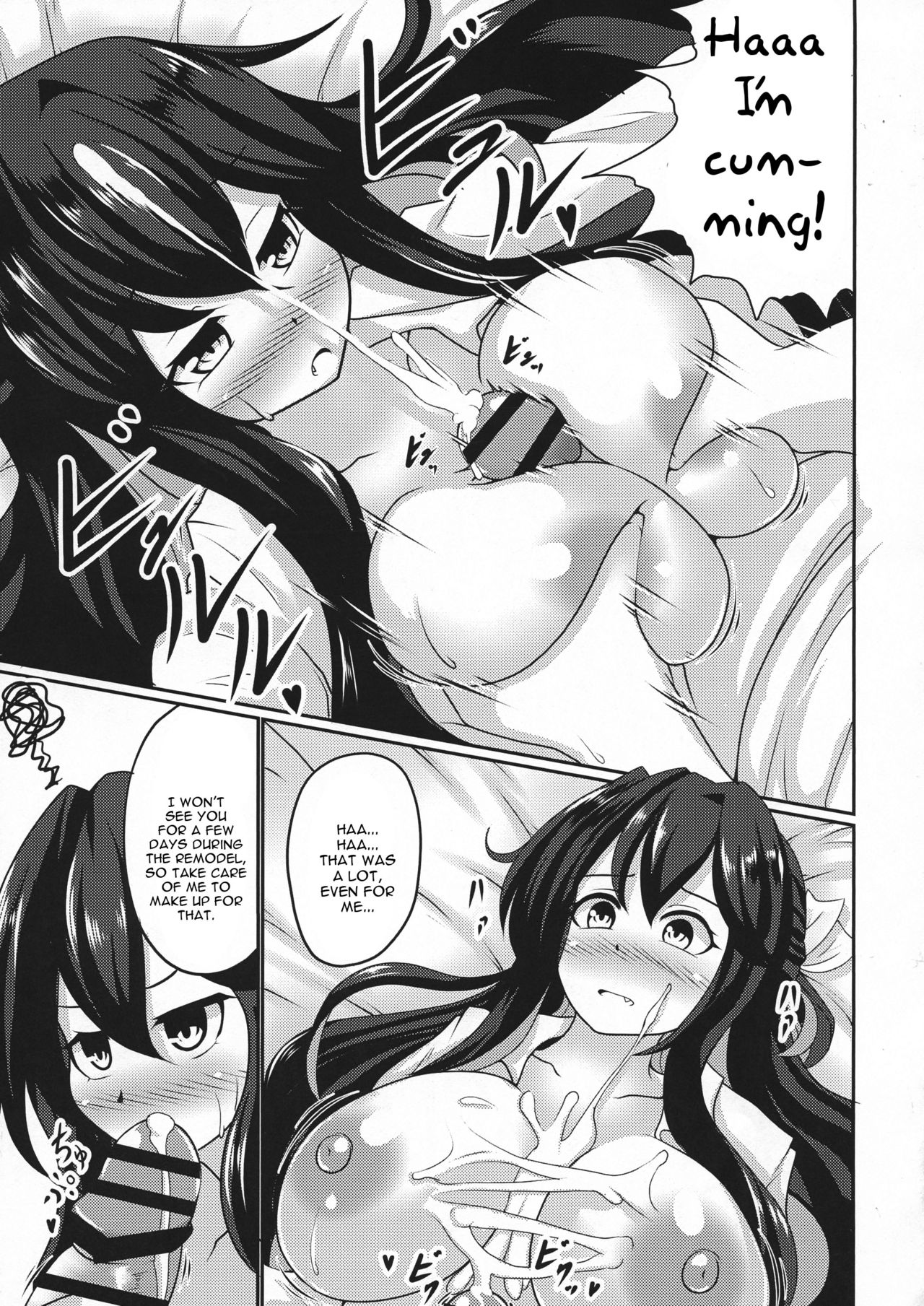 Naganami Milk Kai Ni page 5 full