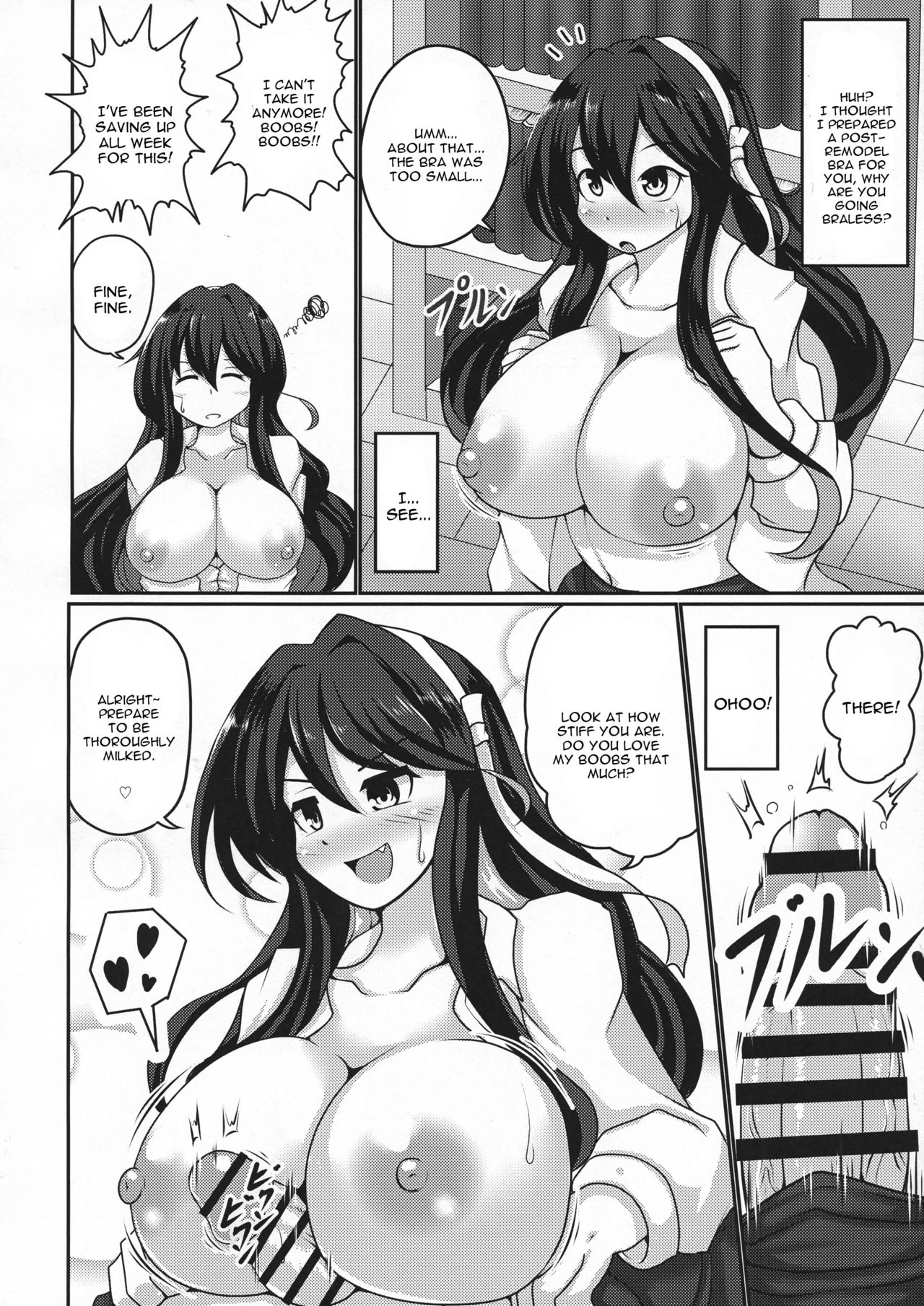 Naganami Milk Kai Ni page 8 full