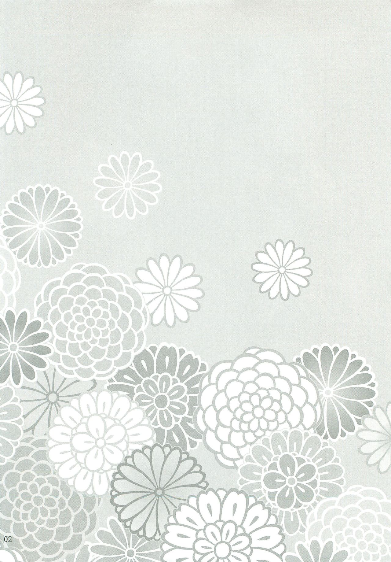 Houkago. page 3 full