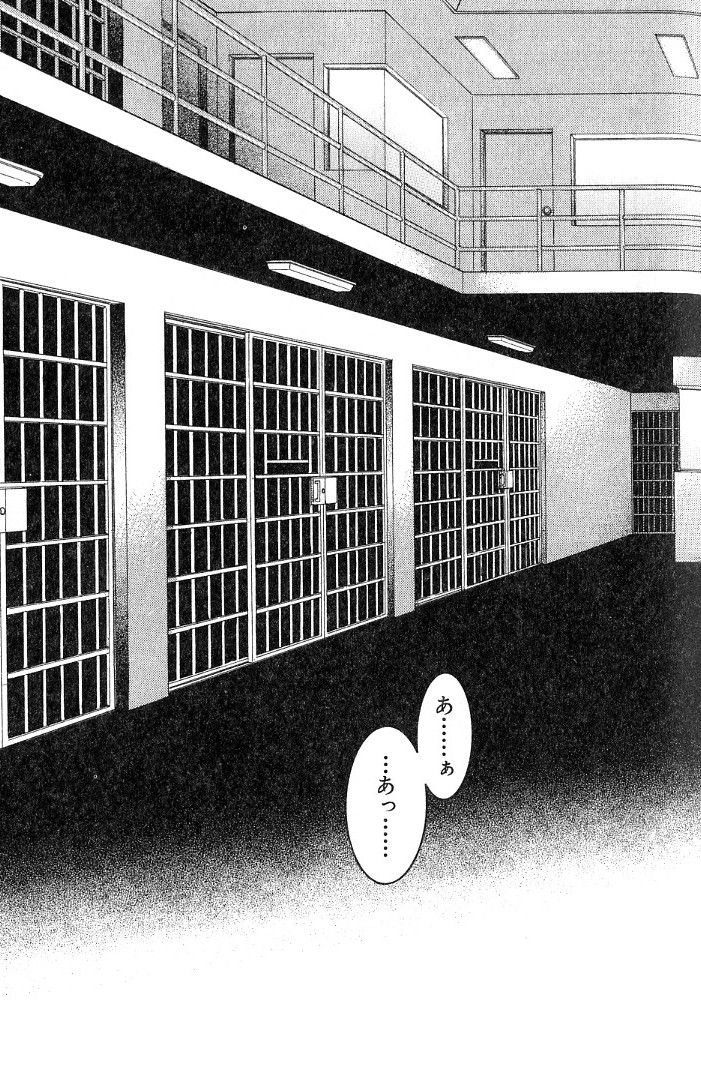 Underground Hotel Vol. 3 page 9 full