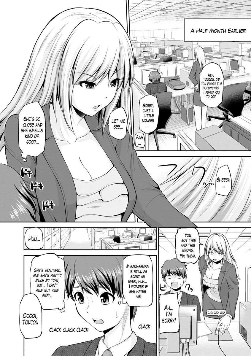 Motto Mawashite Ura Kairanban Ch. 1-2 page 7 full