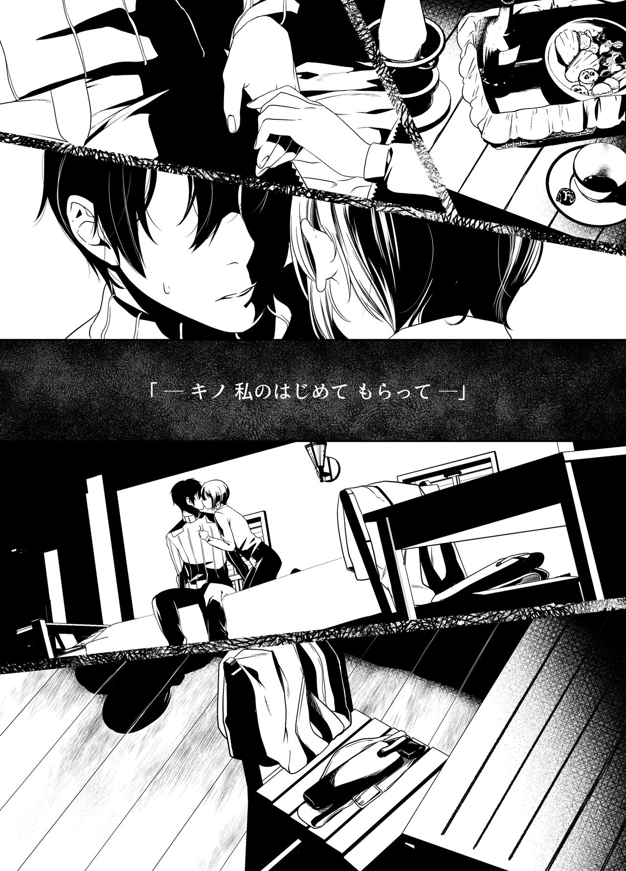 Shion page 4 full