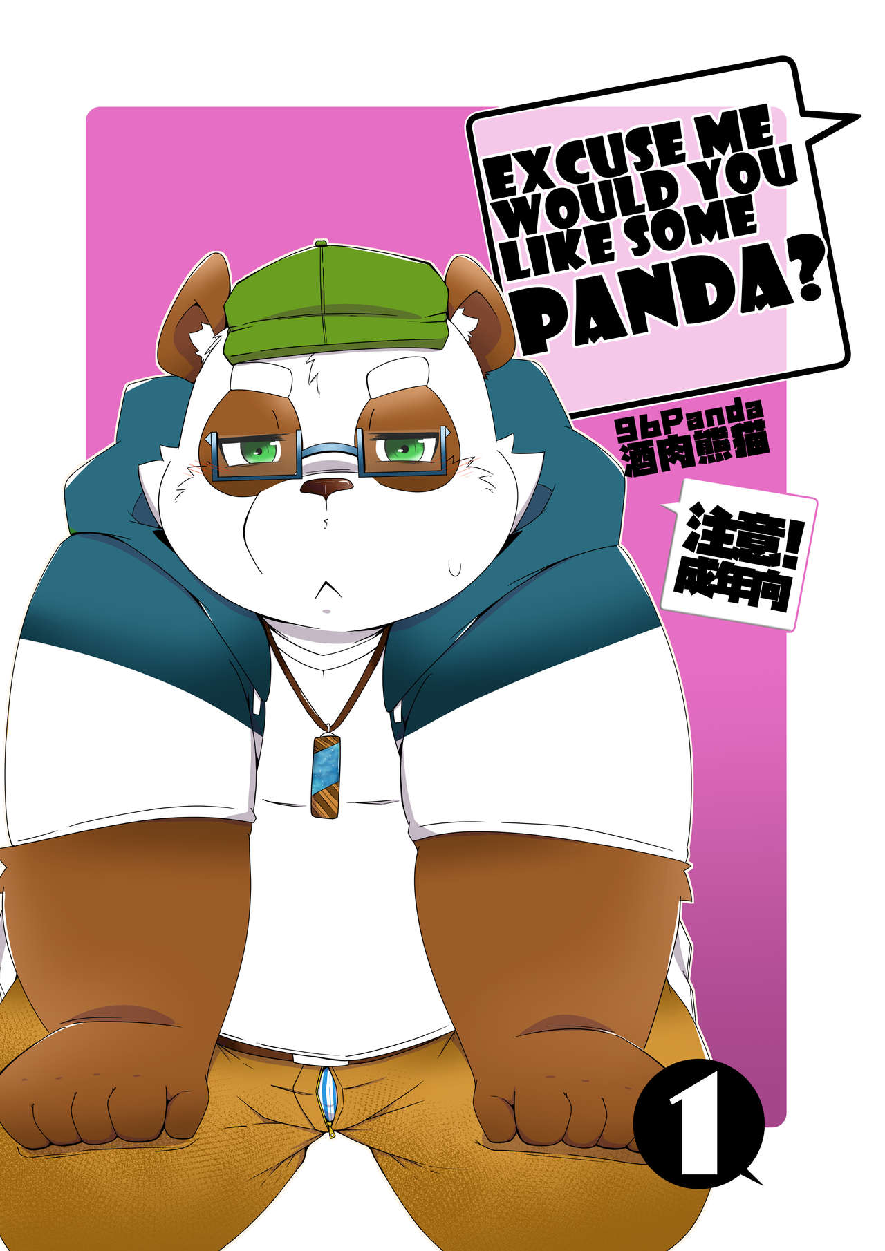 EXCUSE ME WOULD YOU LIKE SOME PANDA? page 1 full