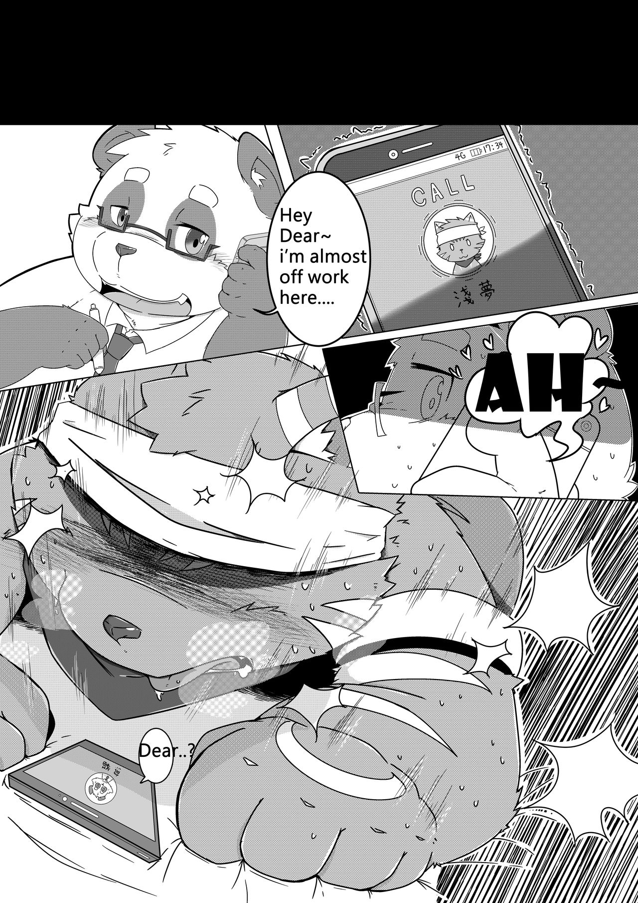 EXCUSE ME WOULD YOU LIKE SOME PANDA? page 3 full