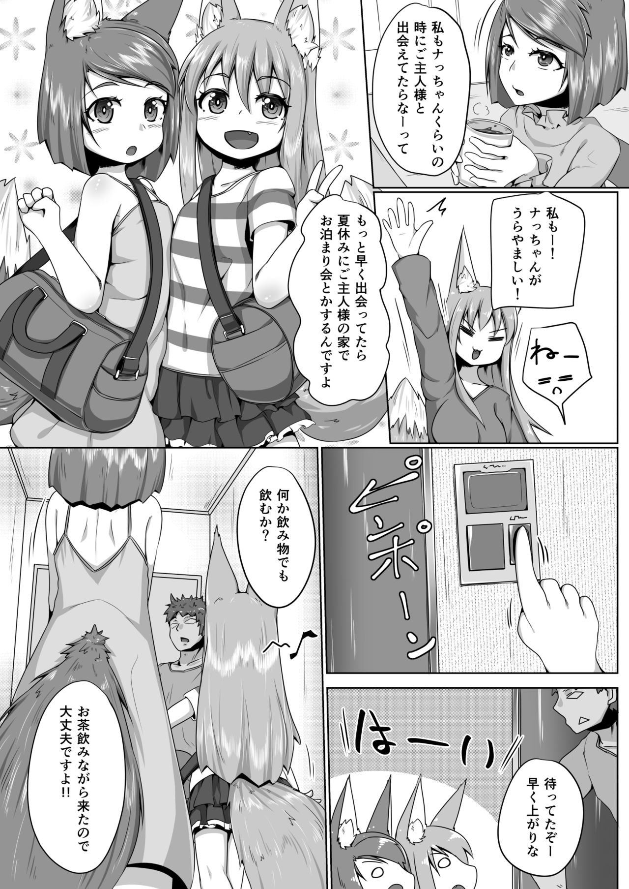 FOX MANIAX4 page 6 full